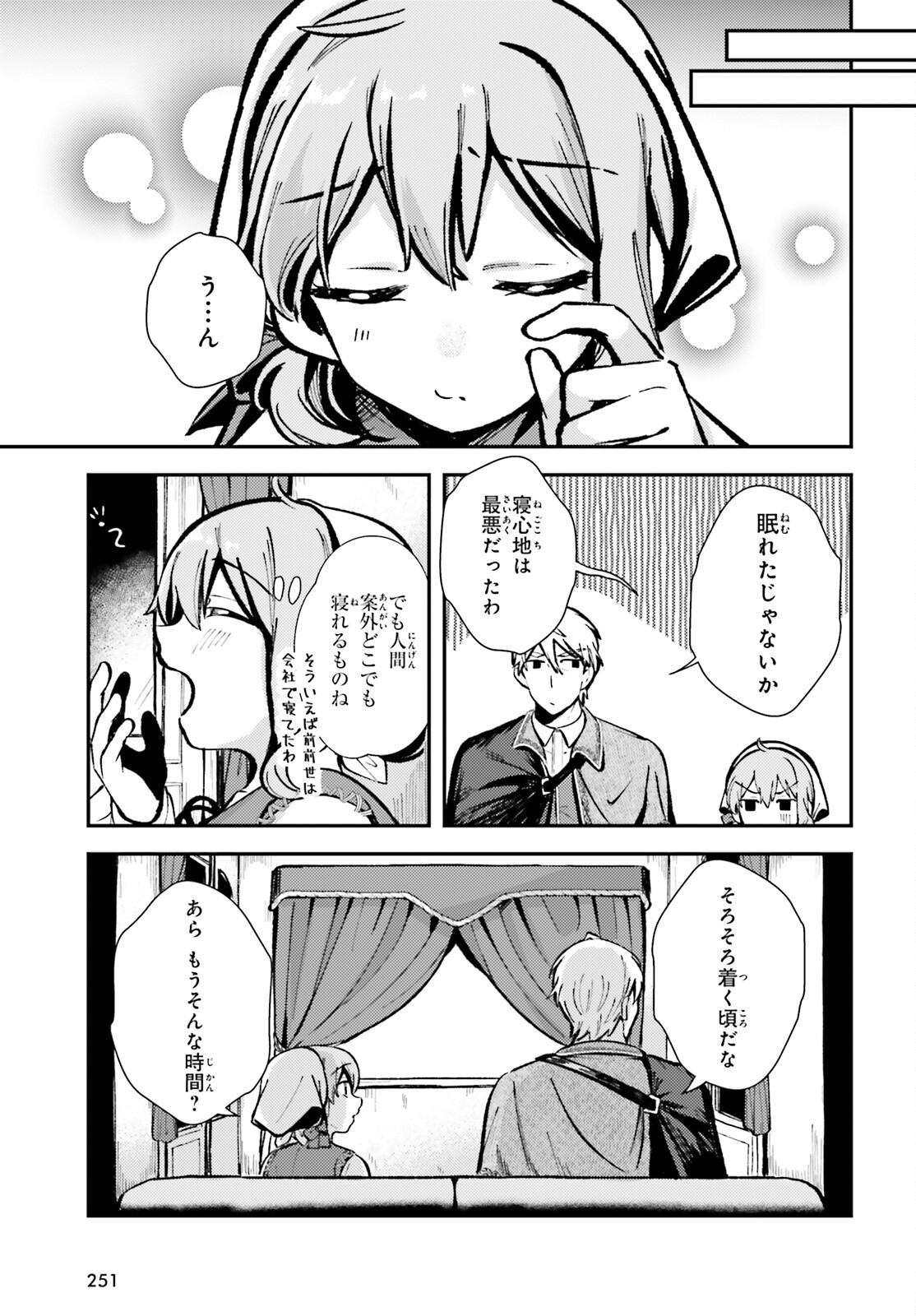 Tensei Renkin Shoujo no Slow Life Chap 4 - Next Chap 5