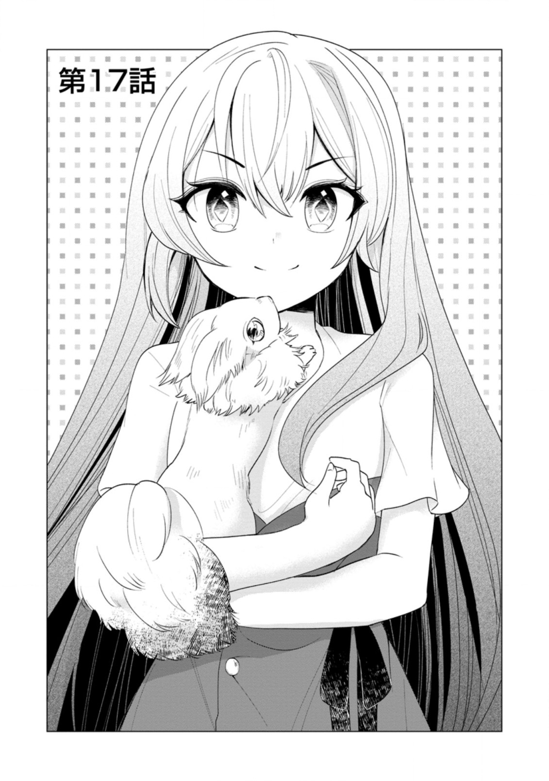 Tensei Saki ga Zannen Ouji Datta Ken: Ima wa Fukkin 1-kai mo Dekinai kedo Yasete Isekai Sukuimasu - Chapter 17.1 - Page 1