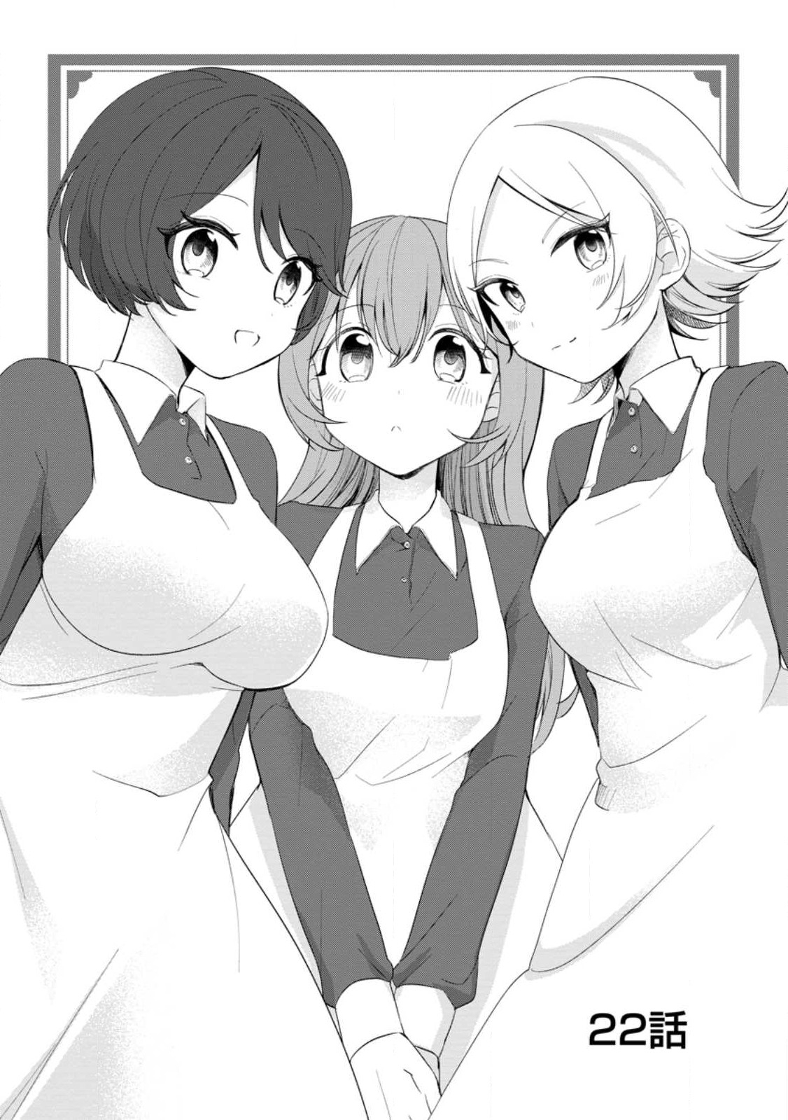 Tensei Saki ga Zannen Ouji Datta Ken: Ima wa Fukkin 1-kai mo Dekinai kedo Yasete Isekai Sukuimasu - Chapter 22 - Page 1