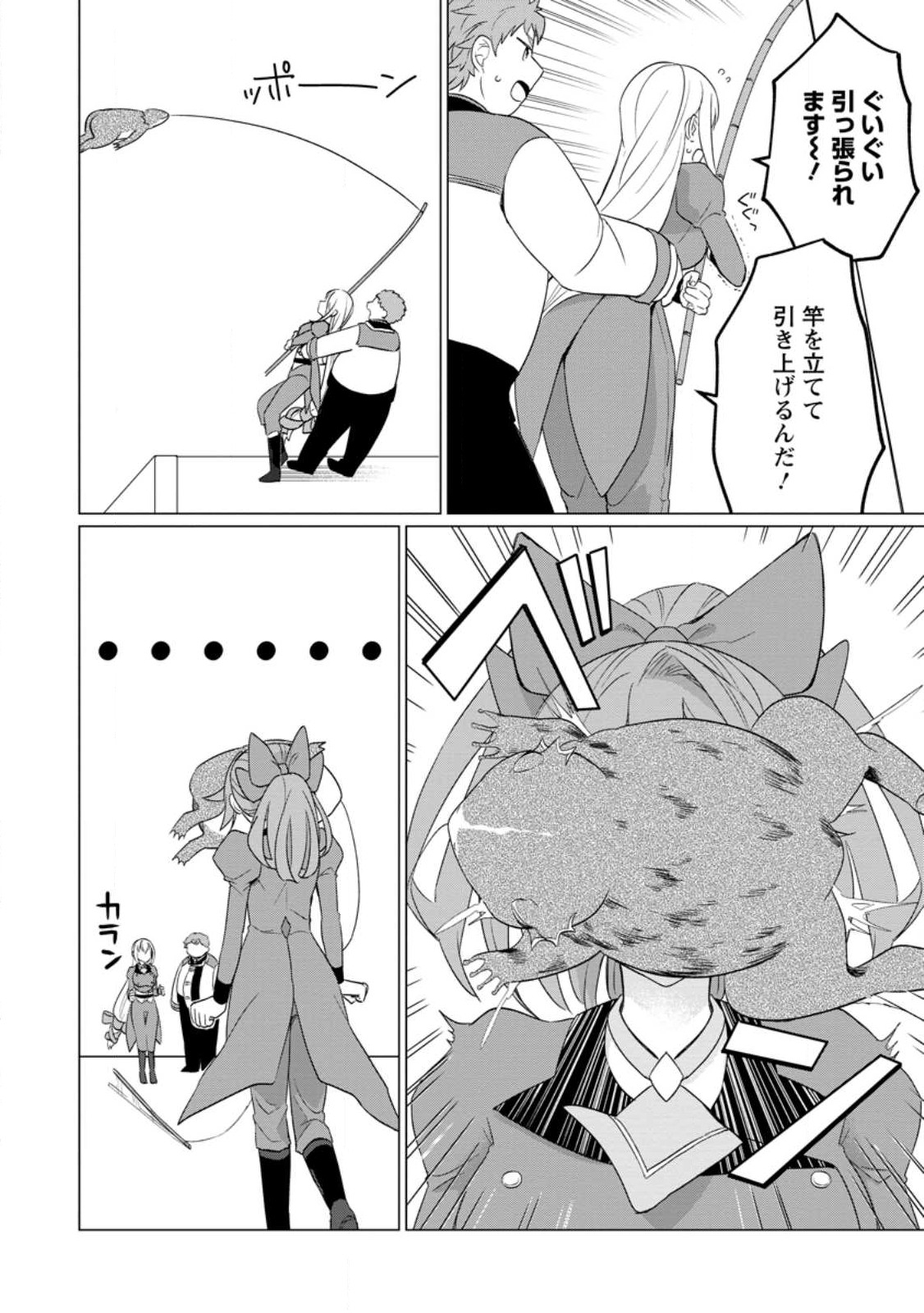 Tensei Saki ga Zannen Ouji Datta Ken: Ima wa Fukkin 1-kai mo Dekinai kedo Yasete Isekai Sukuimasu - Chapter 22 - Page 4