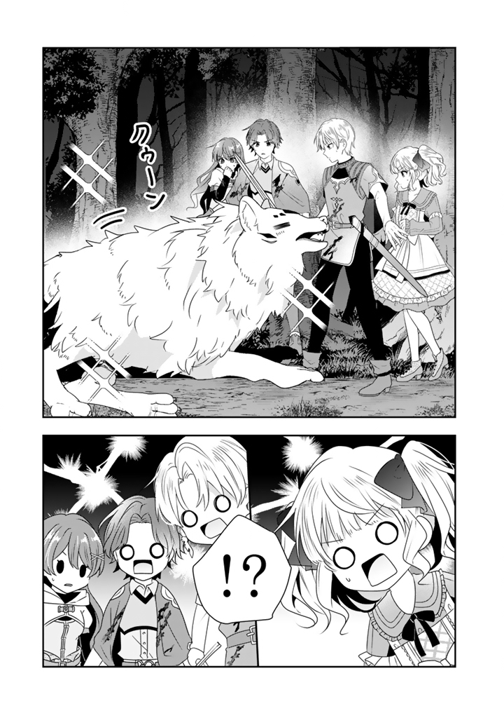 Tensei Seijo wa Hikikomori Slow Life wo Mezashitai! - Chapter 9.2 - Page 11