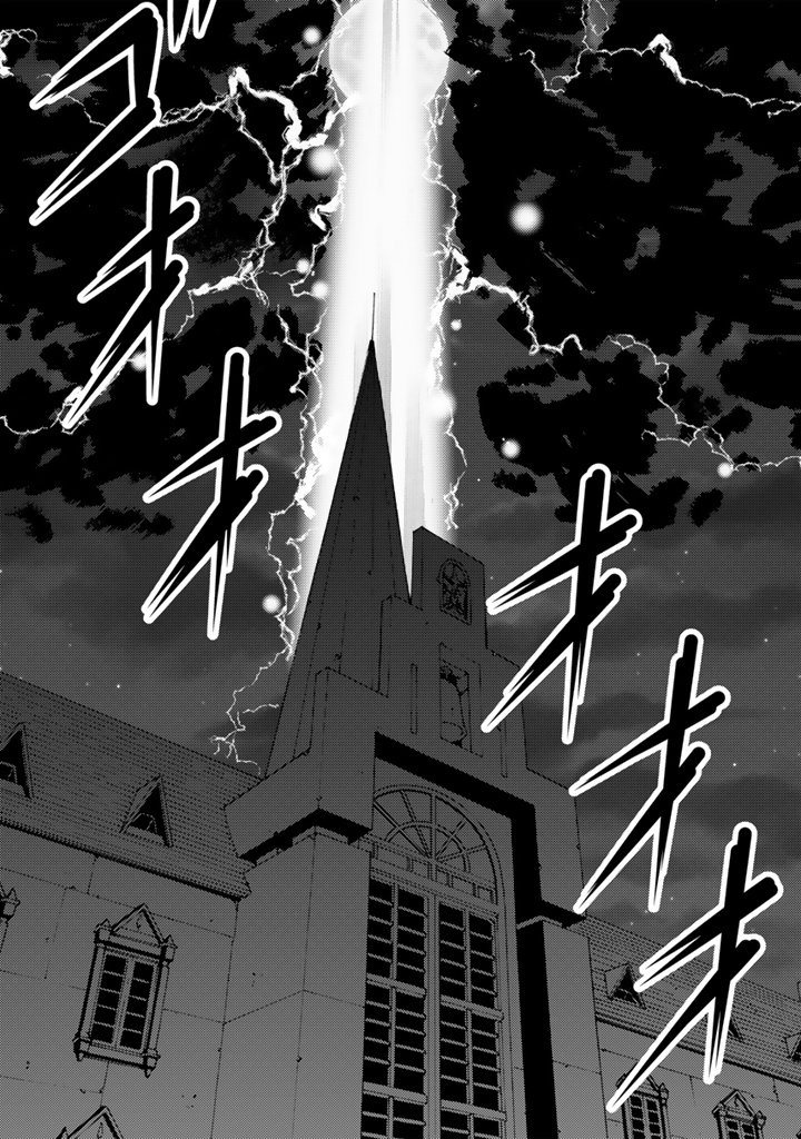 Tensei Sei Kishi wa Nidome no Jinsei de Sekai Saikyou no Tsukai Ma ni Naru - Chapter 13.1 - Page 4