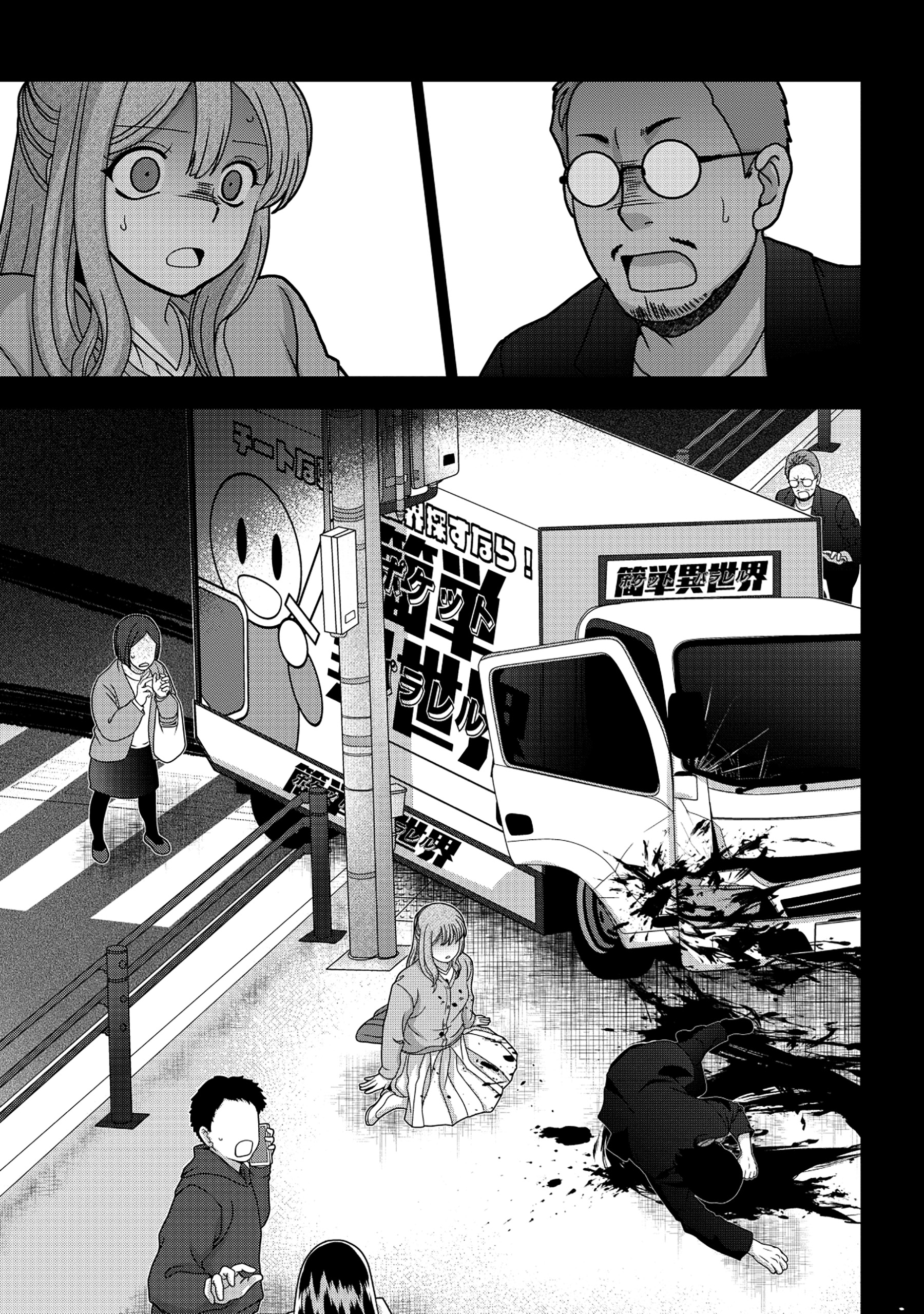 Tensei Seiyuu wa Isekai Subete wo Miryou suru - Chapter 1 - Page 13