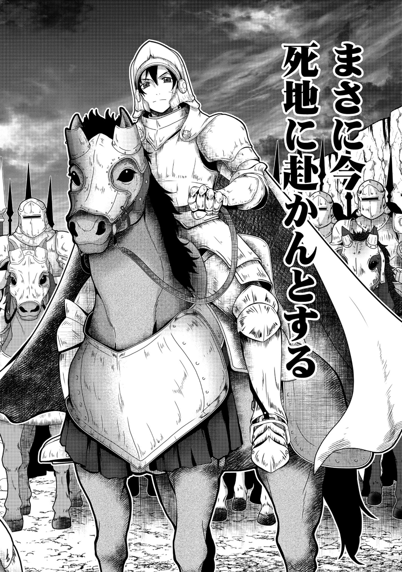 Tensei Seiyuu wa Isekai Subete wo Miryou suru - Chapter 4.1 - Page 10