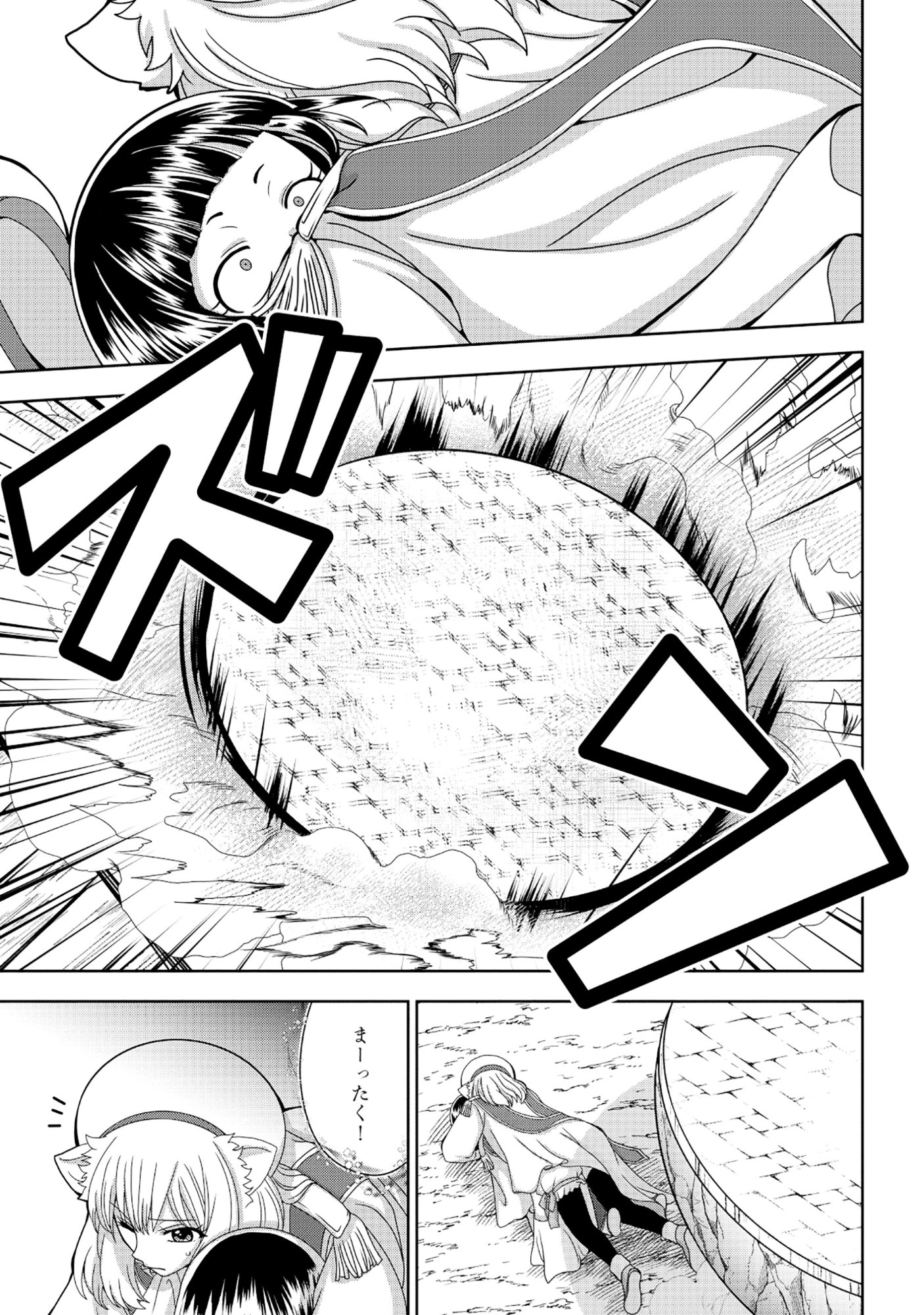 Tensei Seiyuu wa Isekai Subete wo Miryou suru - Chapter 7.2 - Page 15