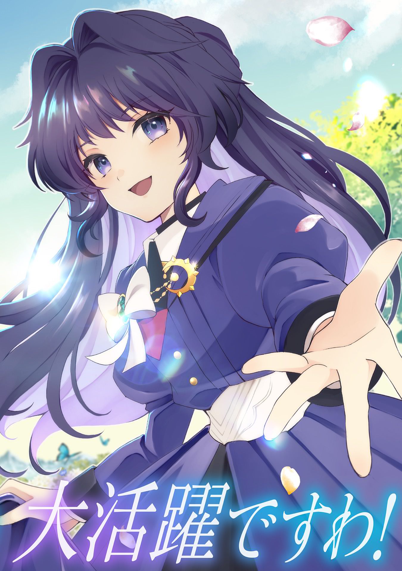 Tensei Shimashita, Sarana Kinje desu. Gokigen you. - Yuuga na Slow Life de Ooisogashi - Chapter 1 - Page 2