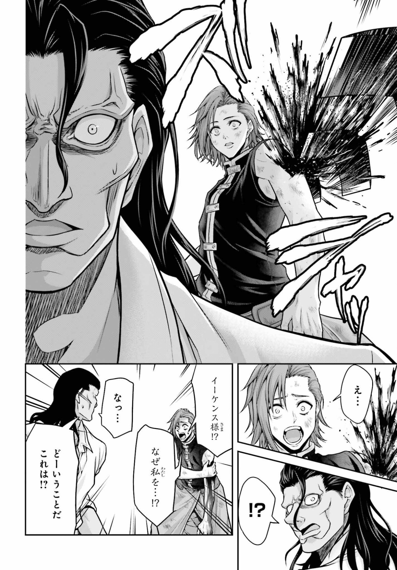 Tensei shita Kuukan Mahoutsukai wa Shoutai Kakushite Medachitai! - Chapter 10 - Page 14