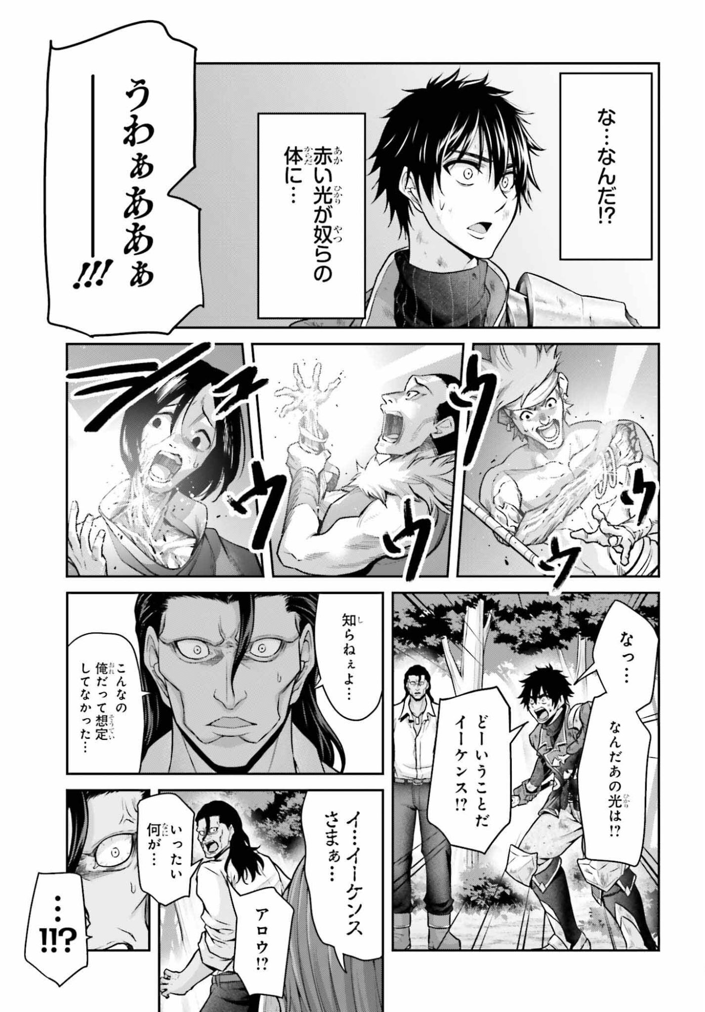 Tensei shita Kuukan Mahoutsukai wa Shoutai Kakushite Medachitai! - Chapter 10 - Page 23