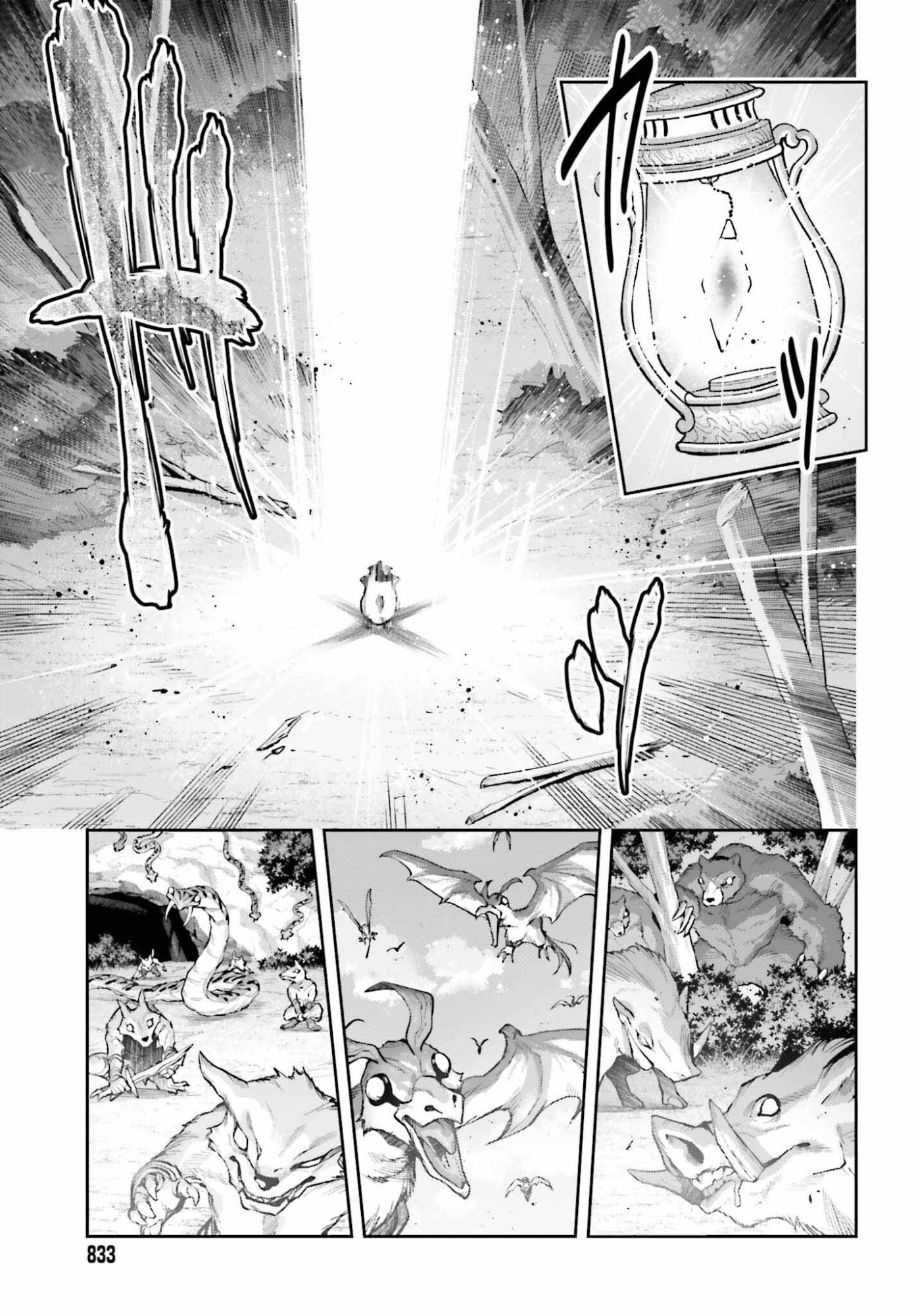 Tensei shita Kuukan Mahoutsukai wa Shoutai Kakushite Medachitai! - Chapter 10 - Page 25