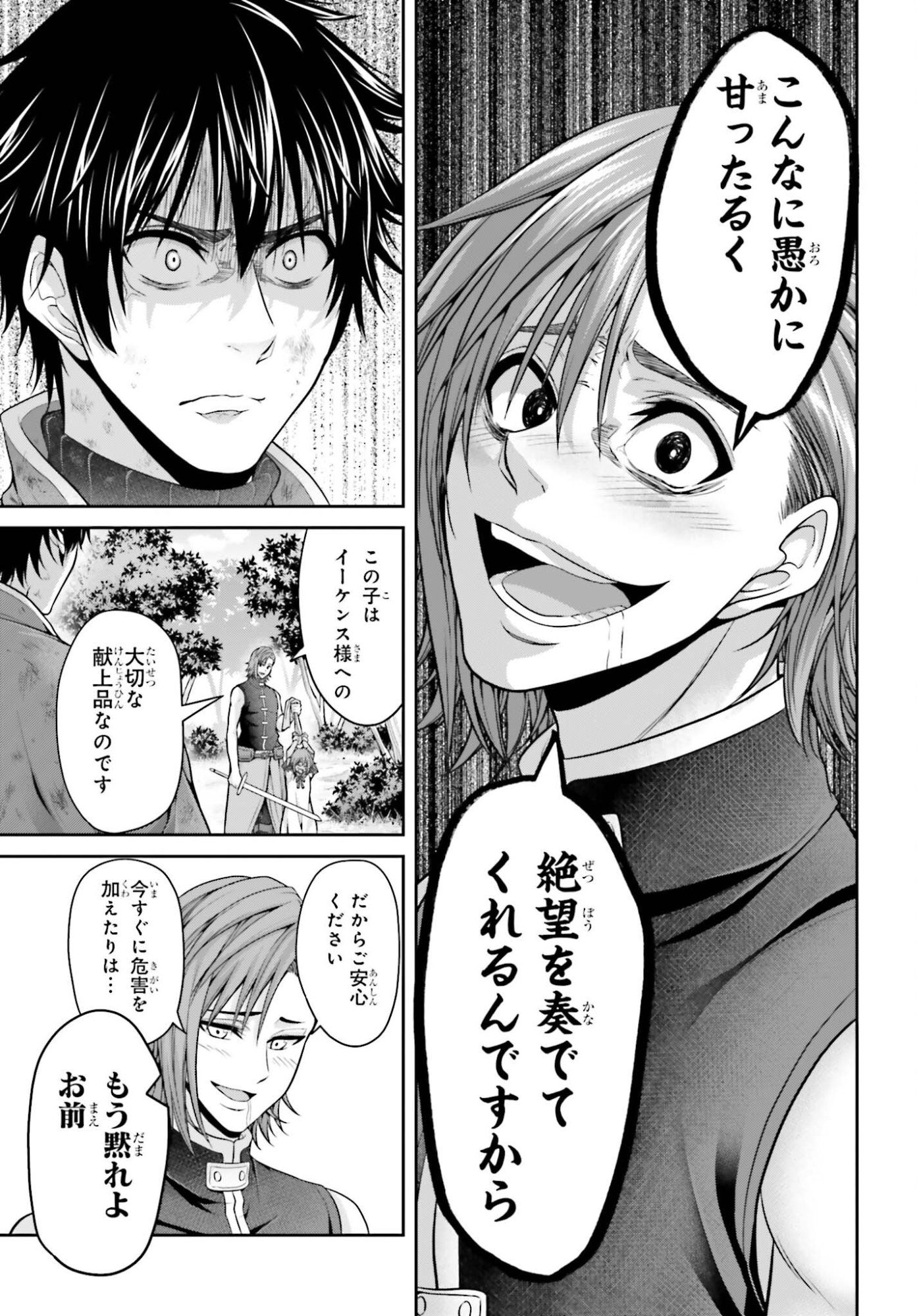 Tensei shita Kuukan Mahoutsukai wa Shoutai Kakushite Medachitai! - Chapter 9 - Page 11