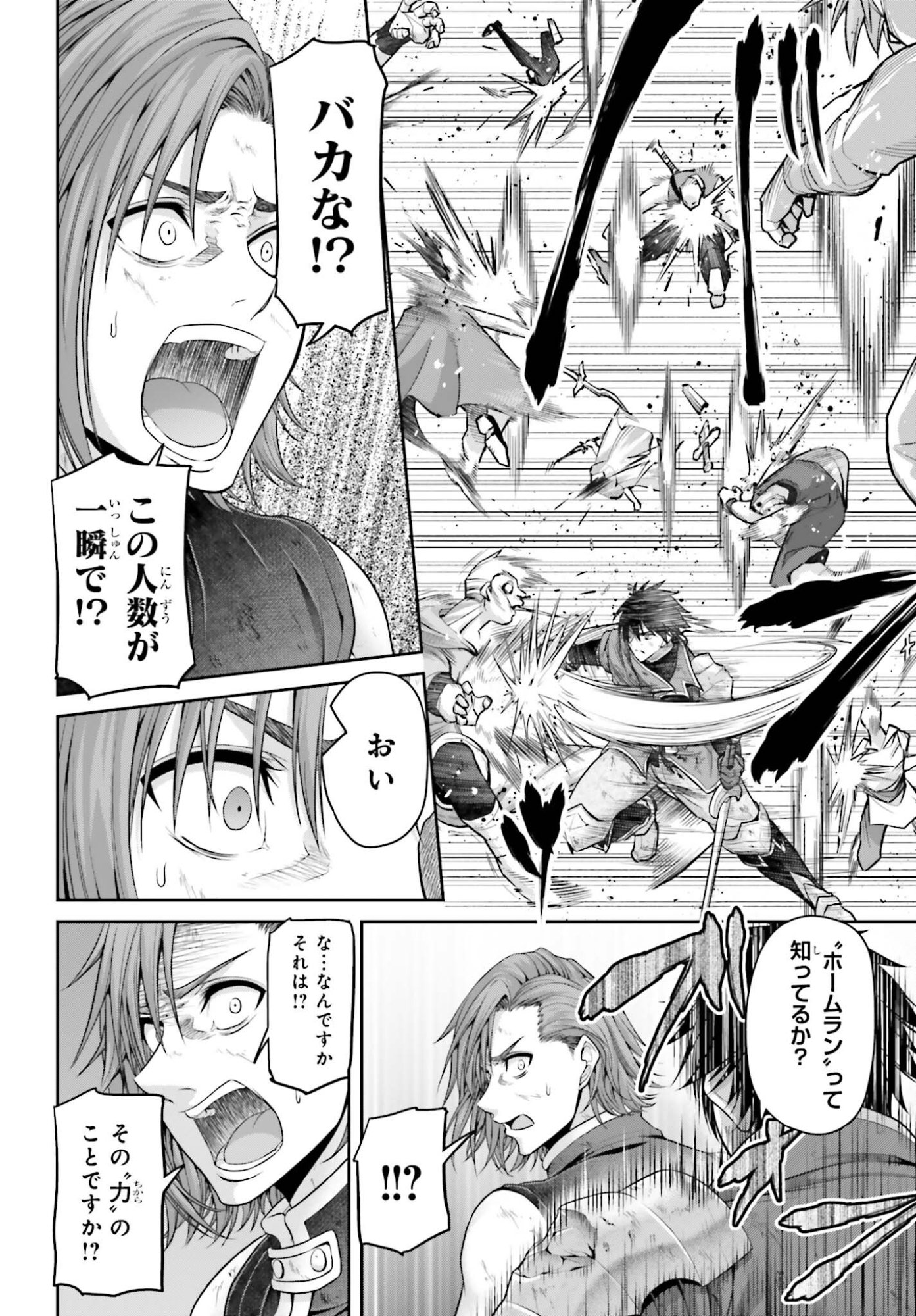 Tensei shita Kuukan Mahoutsukai wa Shoutai Kakushite Medachitai! - Chapter 9 - Page 20