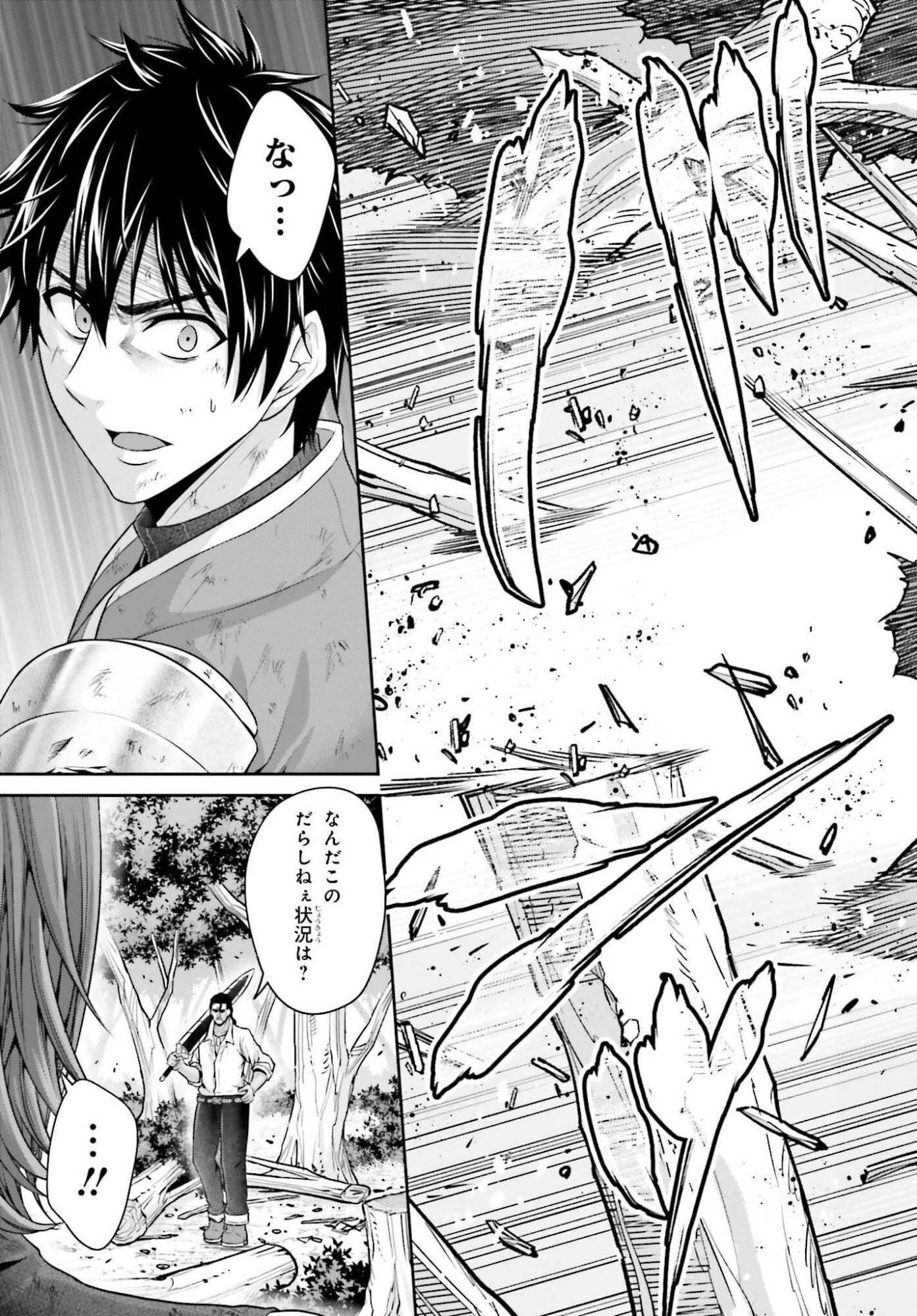 Tensei shita Kuukan Mahoutsukai wa Shoutai Kakushite Medachitai! - Chapter 9 - Page 25