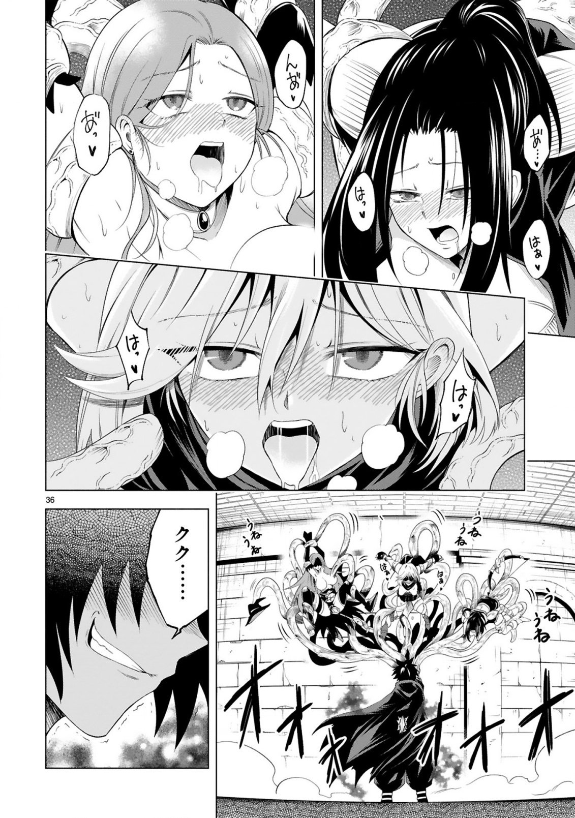 Tensei Shita Moto Dorei, Cheat Skill "Senpenbanka" de Saikyou Harem wo Tsukuru - Chapter 1 - Page 36