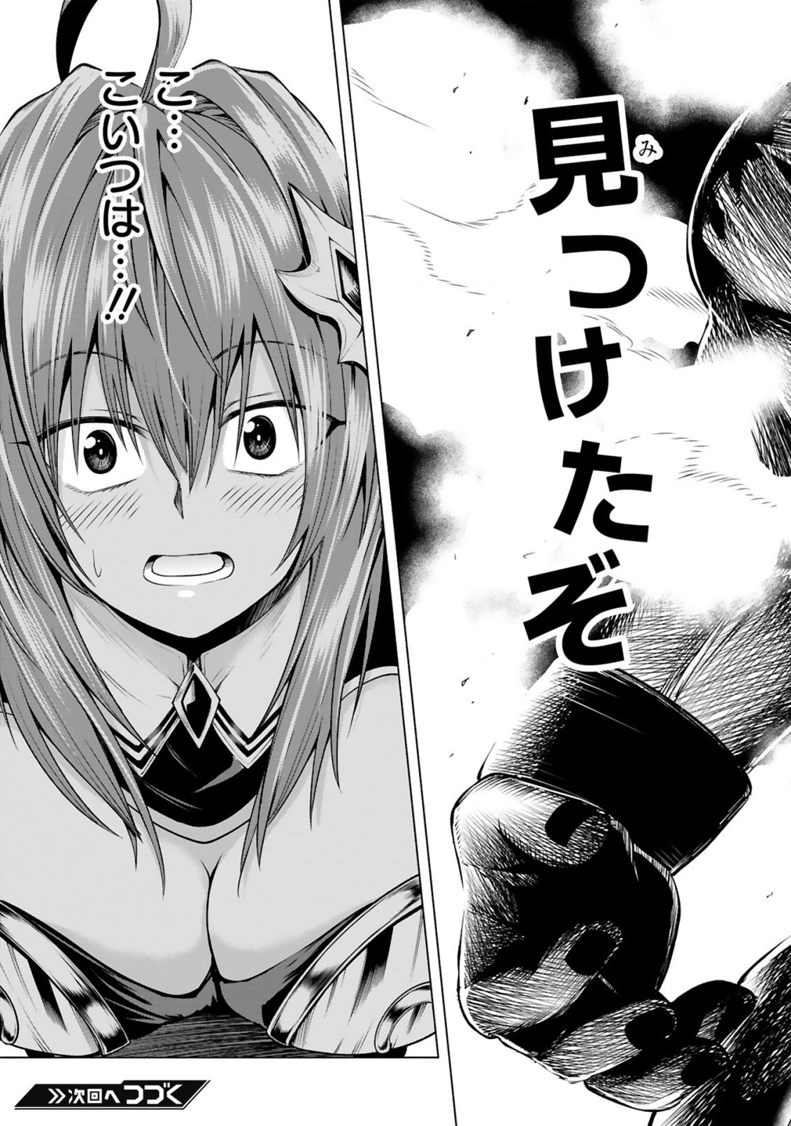 Tensei Shita Moto Dorei, Cheat Skill "Senpenbanka" de Saikyou Harem wo Tsukuru - Chapter 2 - Page 29