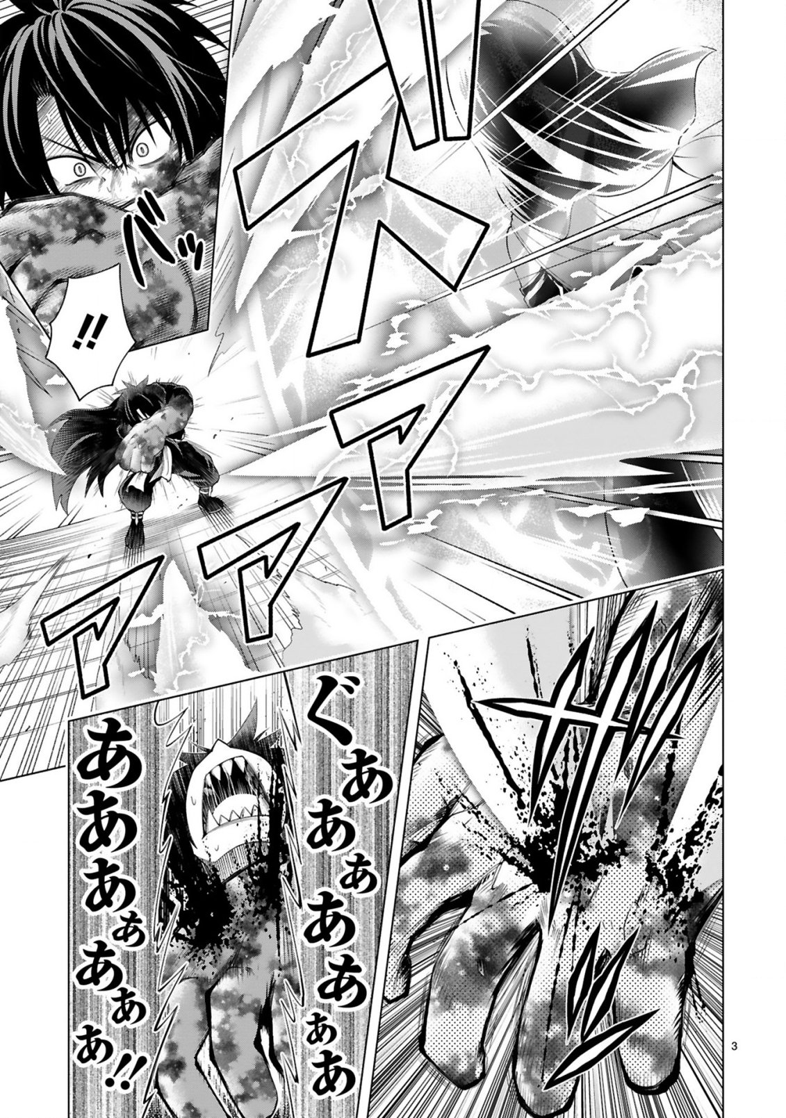 Tensei Shita Moto Dorei, Cheat Skill "Senpenbanka" de Saikyou Harem wo Tsukuru - Chapter 5 - Page 5