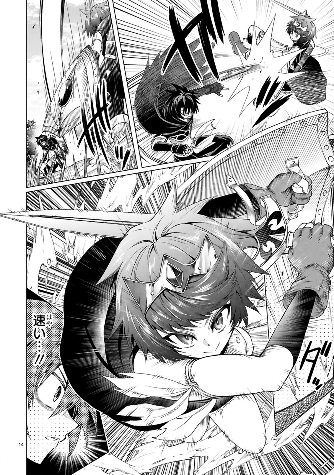 Tensei Shita Moto Dorei, Cheat Skill "Senpenbanka" de Saikyou Harem wo Tsukuru - Chapter 7 - Page 16