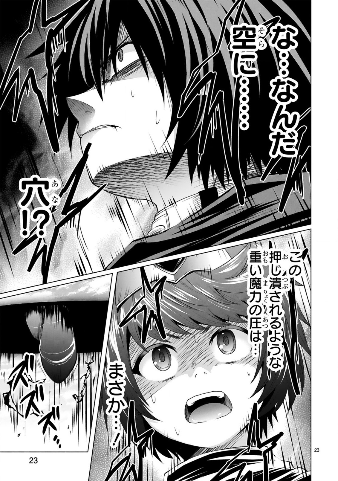 Tensei Shita Moto Dorei, Cheat Skill "Senpenbanka" de Saikyou Harem wo Tsukuru - Chapter 7 - Page 25