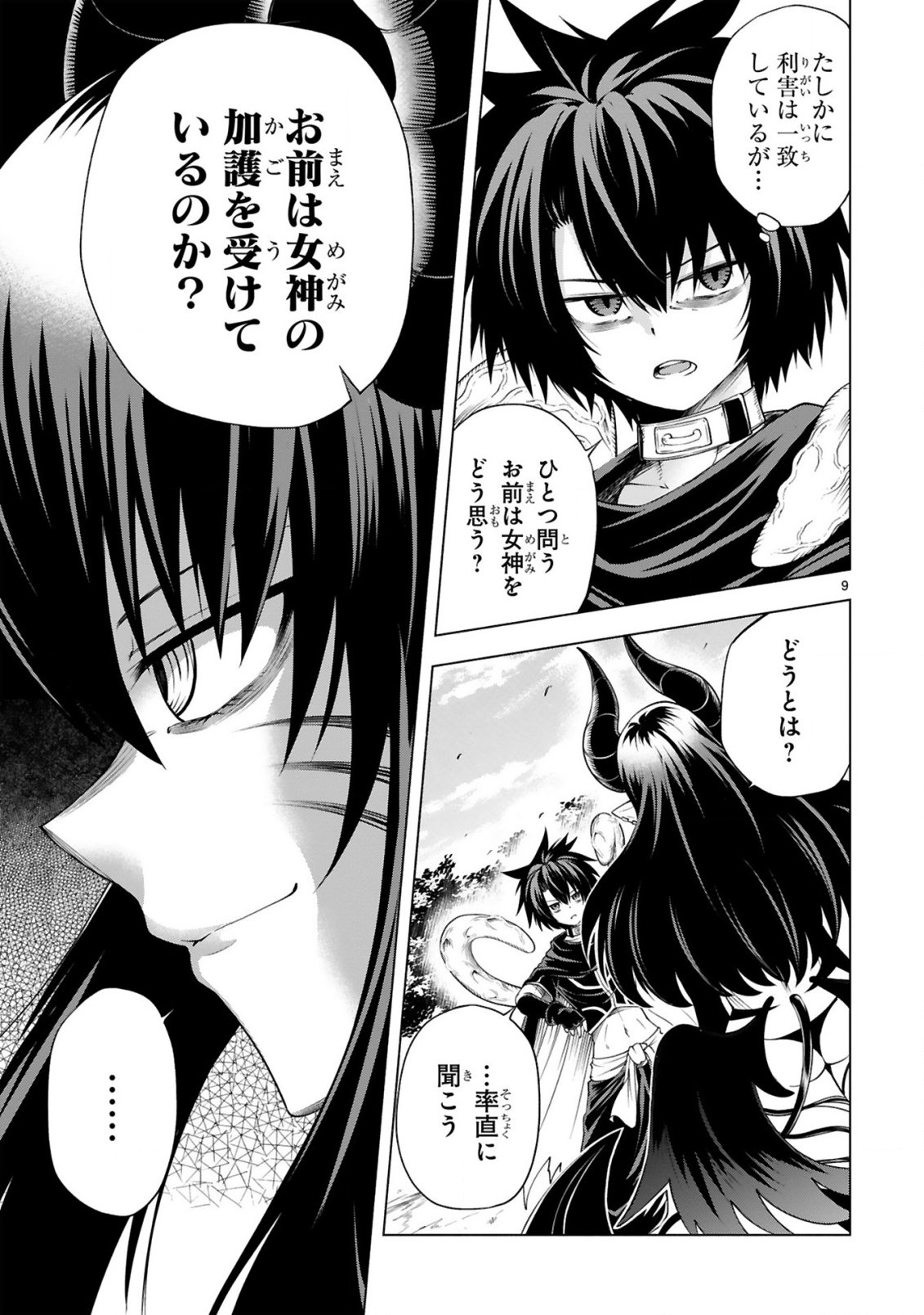 Tensei Shita Moto Dorei, Cheat Skill "Senpenbanka" de Saikyou Harem wo Tsukuru - Chapter 8 - Page 11