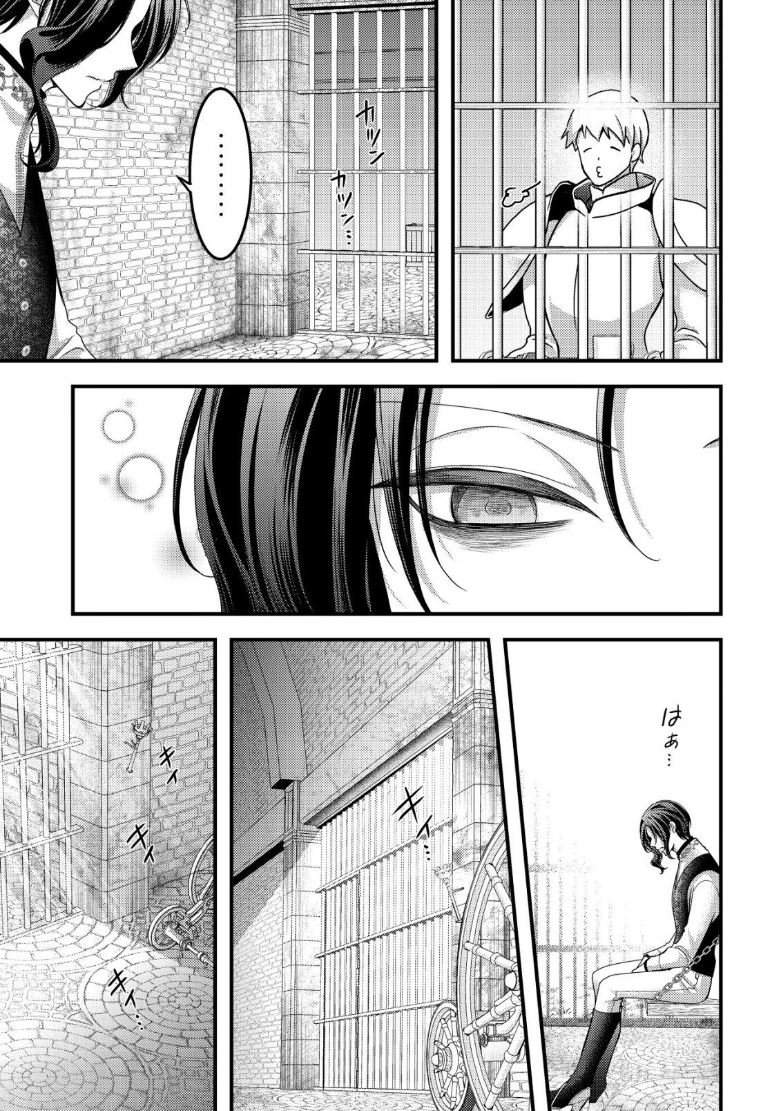 Tensei shita Onna Mafia wa Isekai de Heibon ni Kurashitai - Asashin Ikka no Hakushaku Reijou desu ga, Denshi to Akuma na Danchou ga Tsukimatottekimasu - Chapter 25 - Page 30