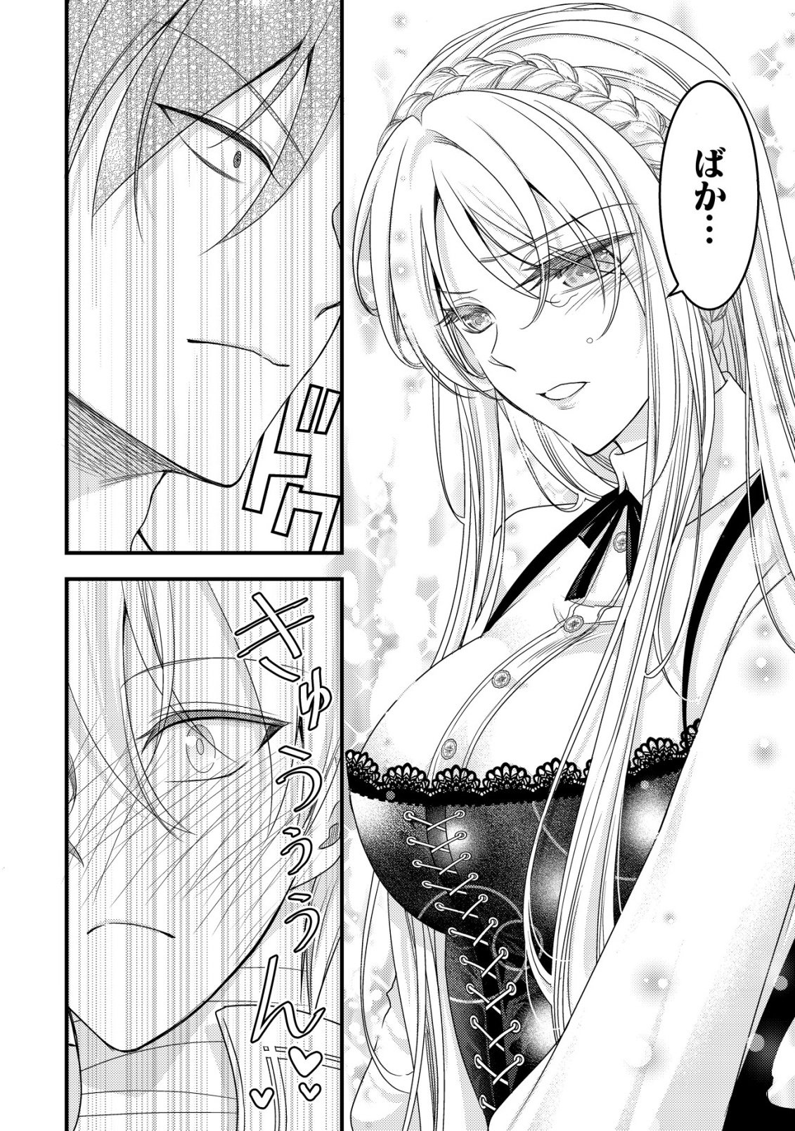 Tensei shita Onna Mafia wa Isekai de Heibon ni Kurashitai - Asashin Ikka no Hakushaku Reijou desu ga, Denshi to Akuma na Danchou ga Tsukimatottekimasu - Chapter 26 - Page 25