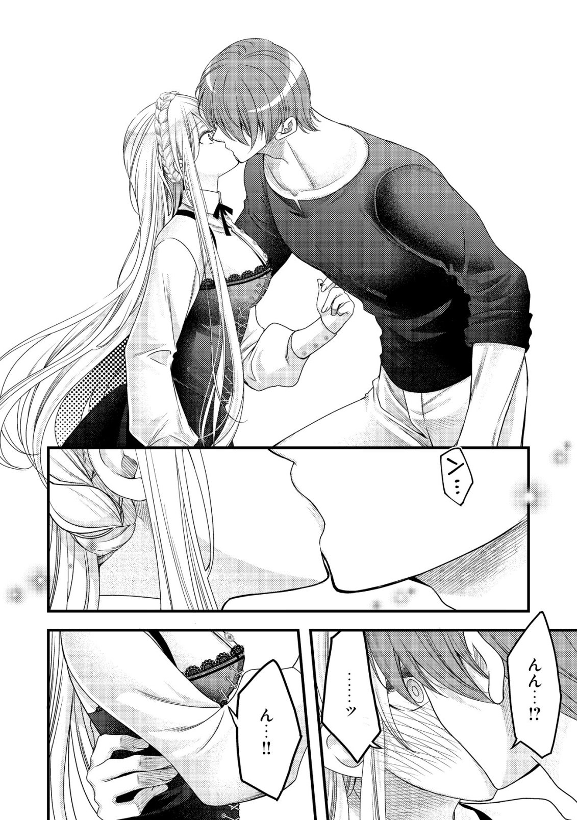 Tensei shita Onna Mafia wa Isekai de Heibon ni Kurashitai - Asashin Ikka no Hakushaku Reijou desu ga, Denshi to Akuma na Danchou ga Tsukimatottekimasu - Chapter 27 - Page 21