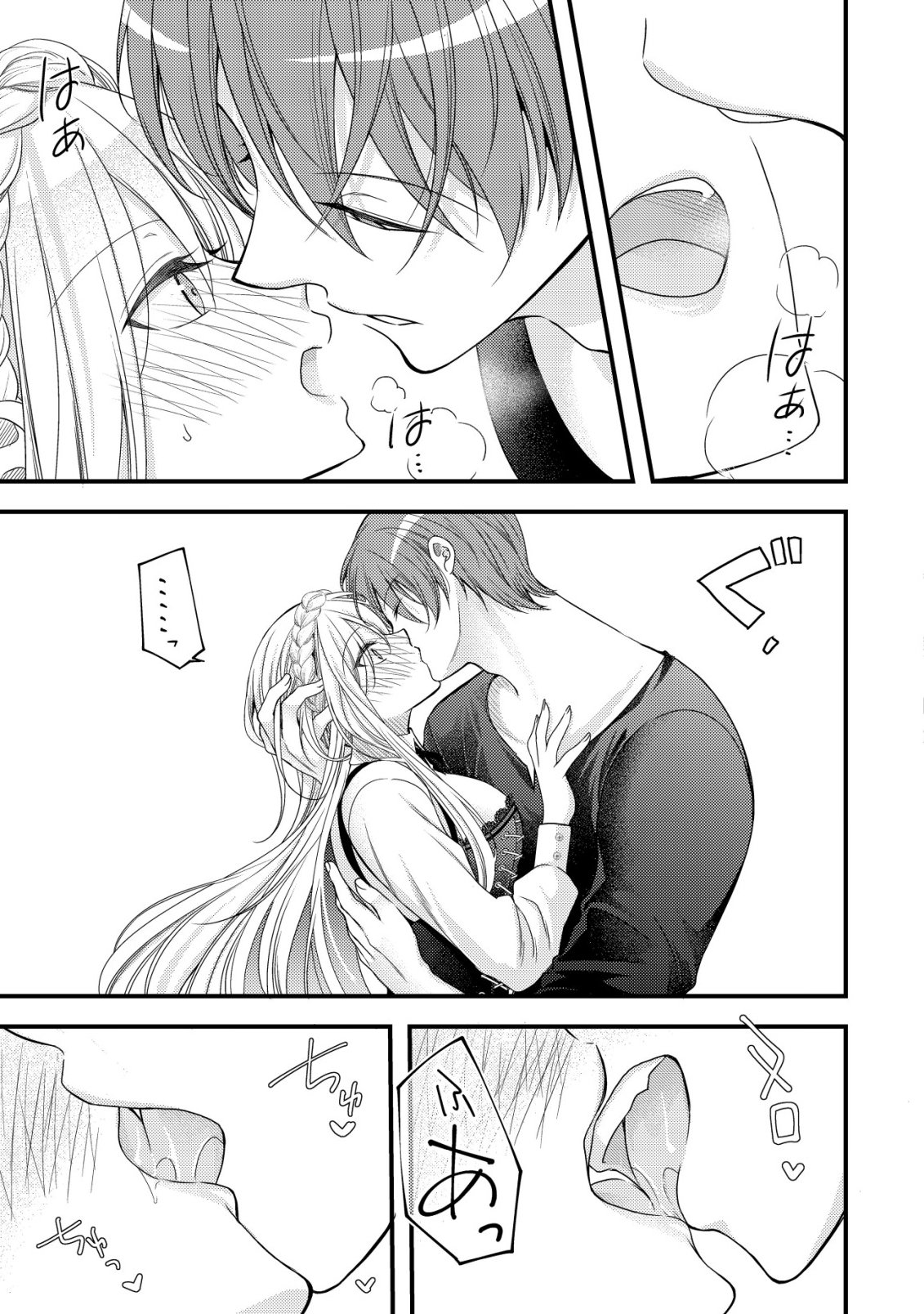 Tensei shita Onna Mafia wa Isekai de Heibon ni Kurashitai - Asashin Ikka no Hakushaku Reijou desu ga, Denshi to Akuma na Danchou ga Tsukimatottekimasu - Chapter 27 - Page 22