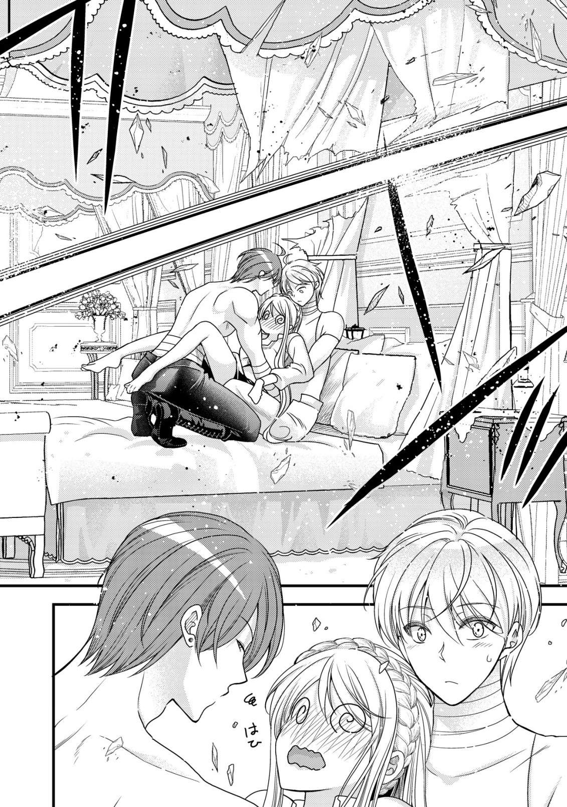 Tensei shita Onna Mafia wa Isekai de Heibon ni Kurashitai - Asashin Ikka no Hakushaku Reijou desu ga, Denshi to Akuma na Danchou ga Tsukimatottekimasu - Chapter 27 - Page 9