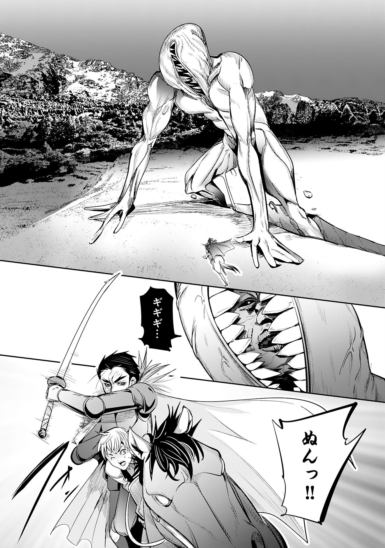 Tensei Shita Saki wa Jigoku Deshita - Chapter 1 - Page 31