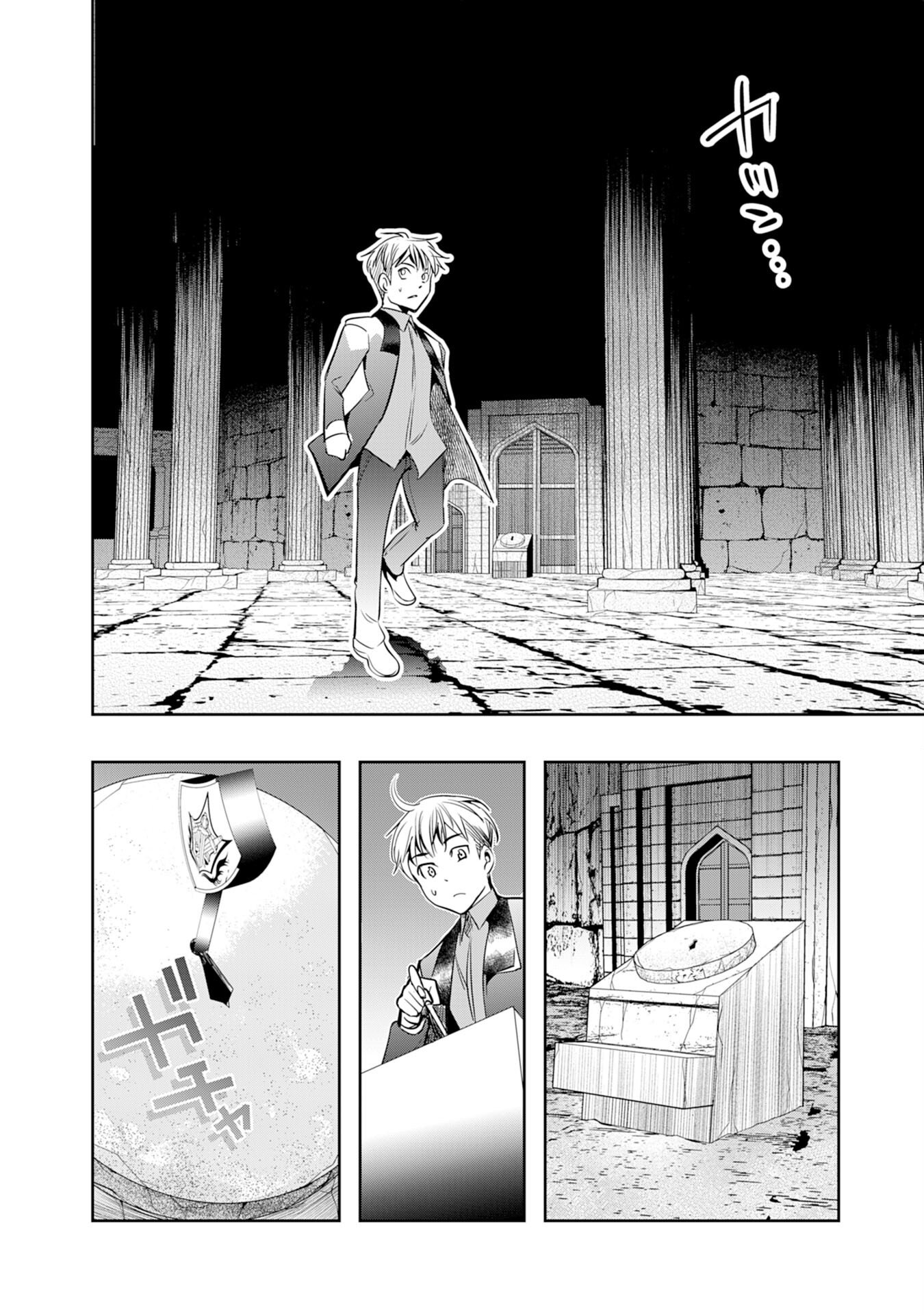 Tensei Shita Saki wa Jigoku Deshita - Chapter 2 - Page 30