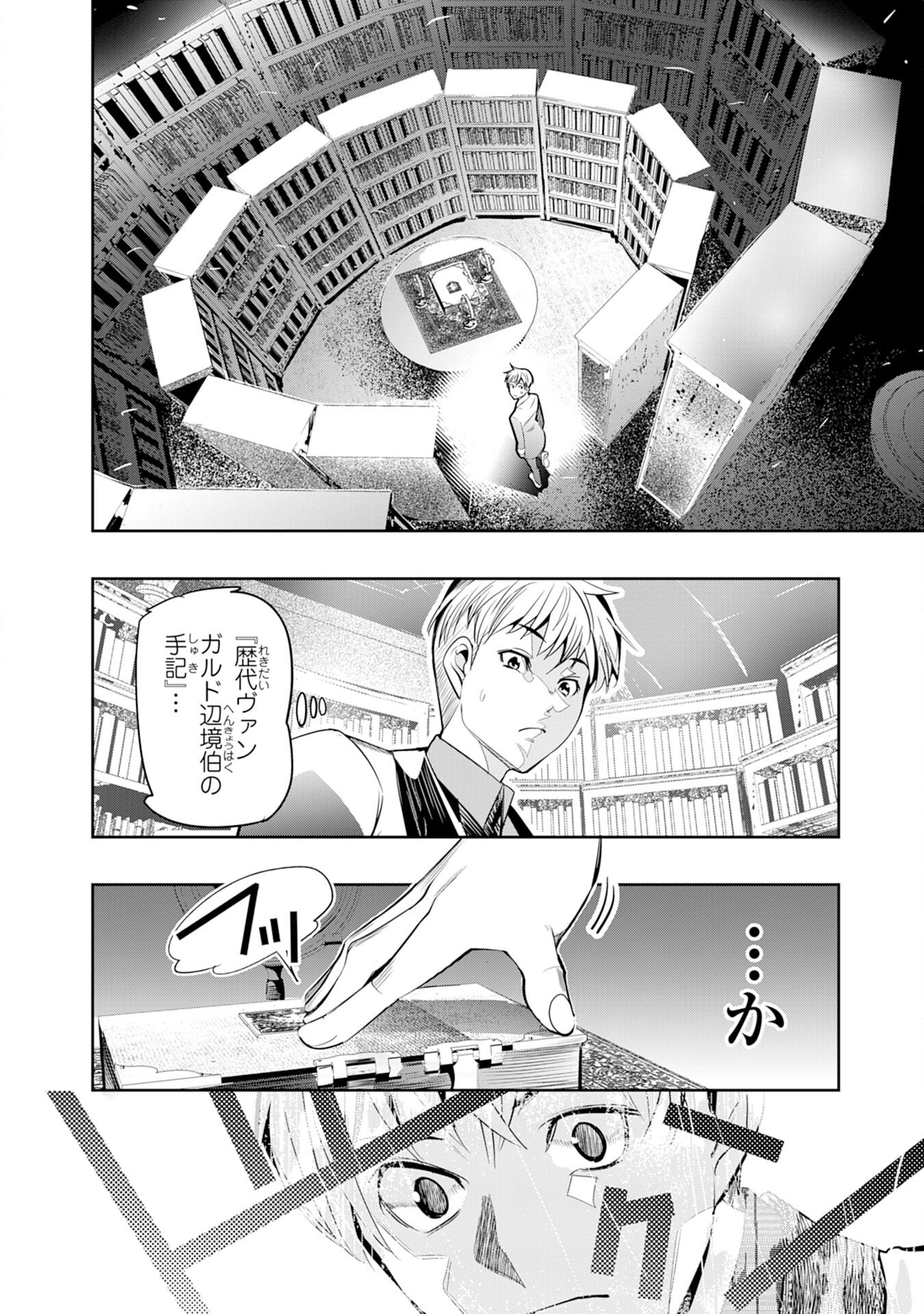 Tensei Shita Saki wa Jigoku Deshita - Chapter 2 - Page 32