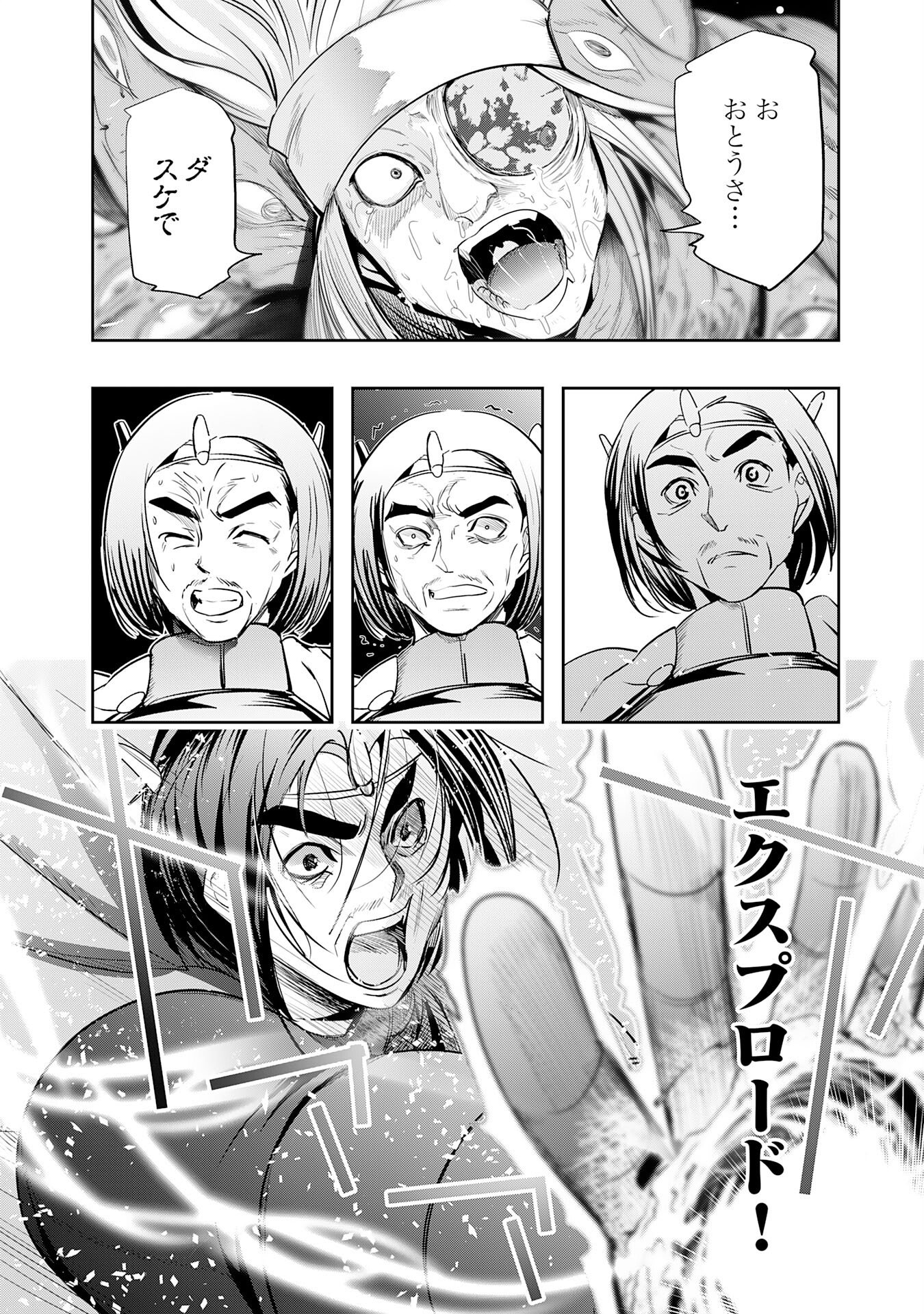 Tensei Shita Saki wa Jigoku Deshita - Chapter 3 - Page 2