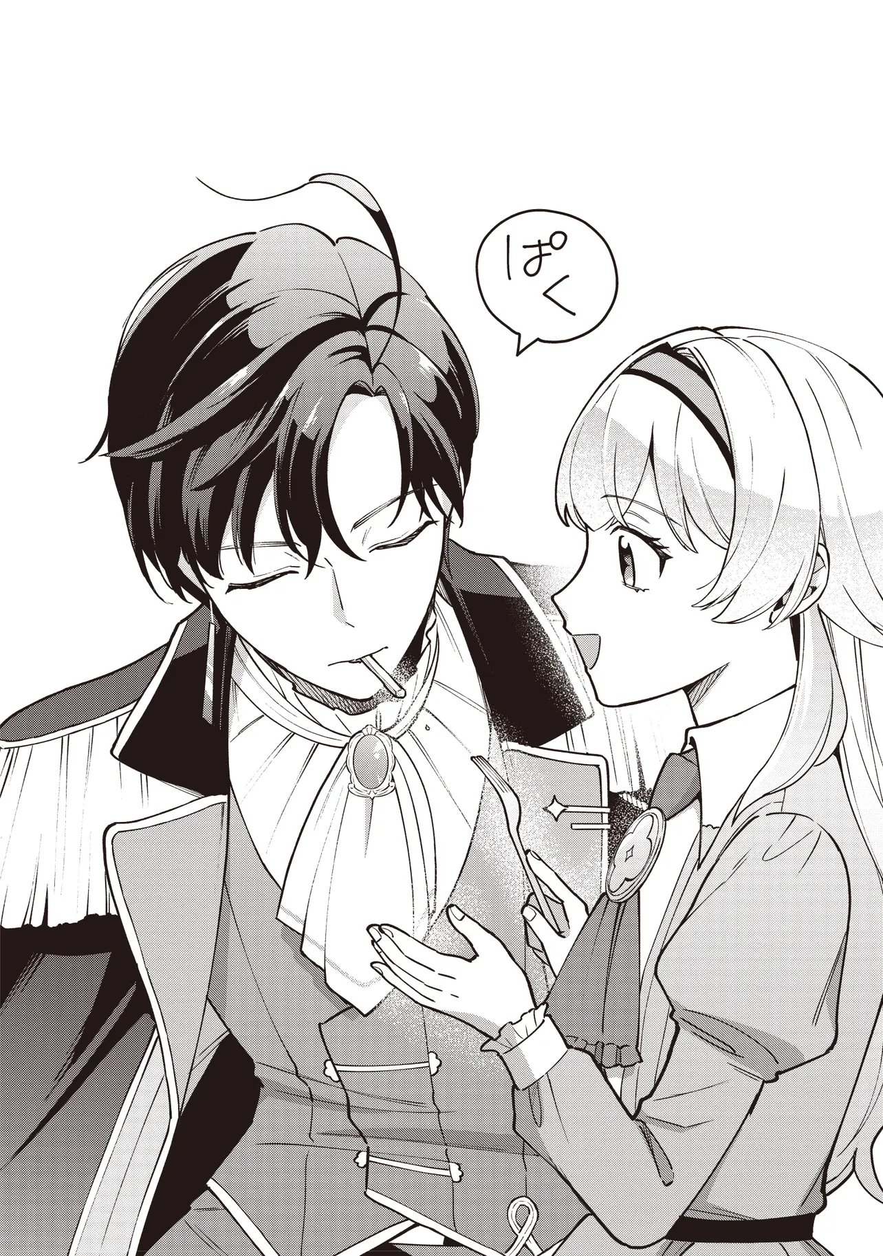 Tensei Shita Watashi wa Osanai Onna Hakushaku - Chapter 10.2 - Page 3