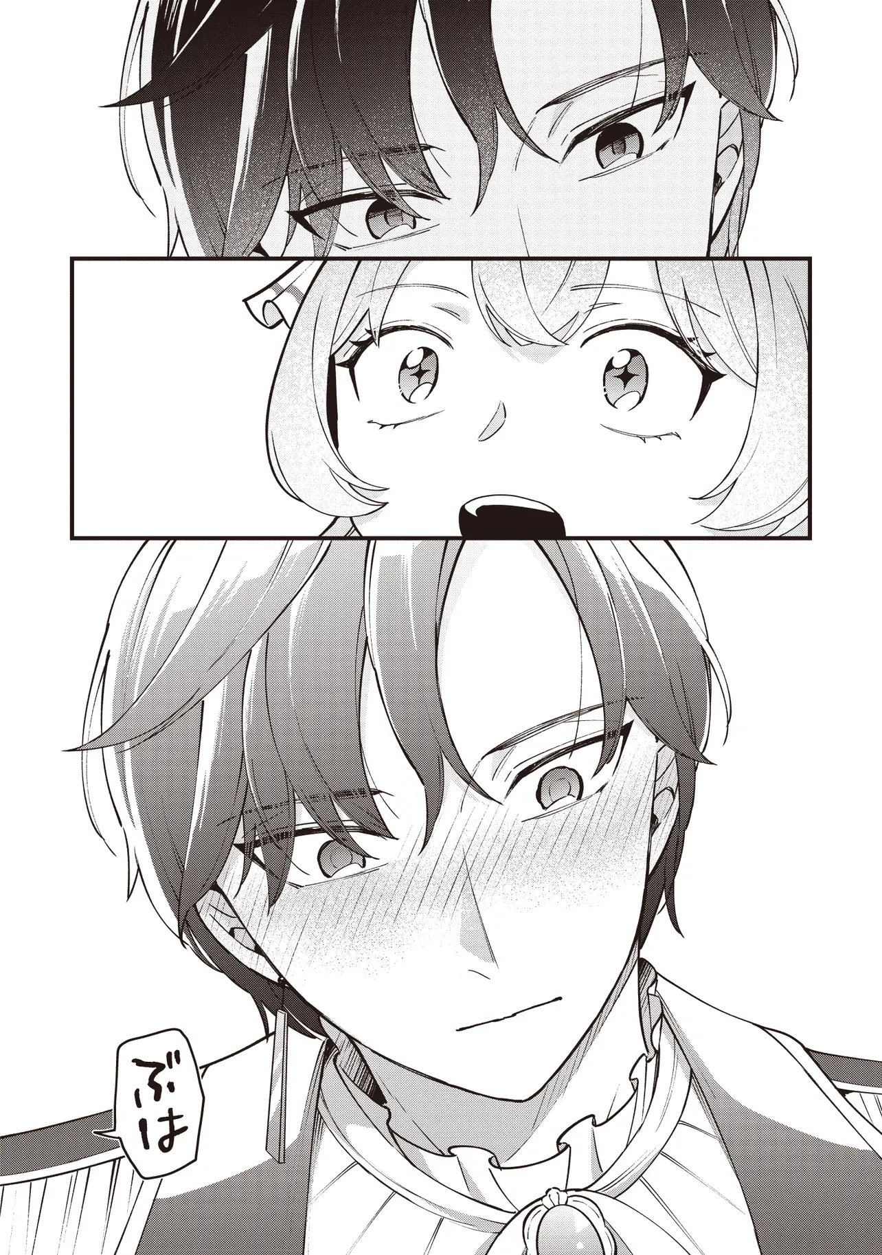 Tensei Shita Watashi wa Osanai Onna Hakushaku - Chapter 10.2 - Page 5