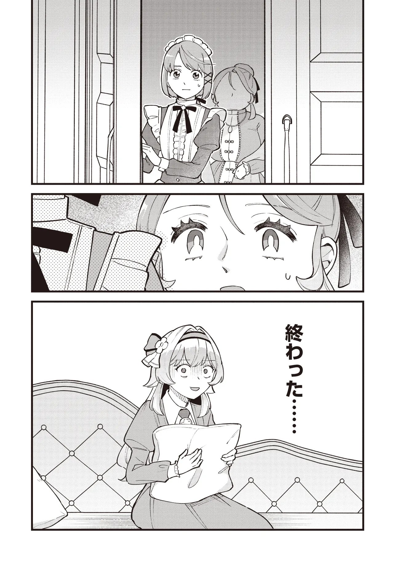 Tensei Shita Watashi wa Osanai Onna Hakushaku - Chapter 9.2 - Page 19