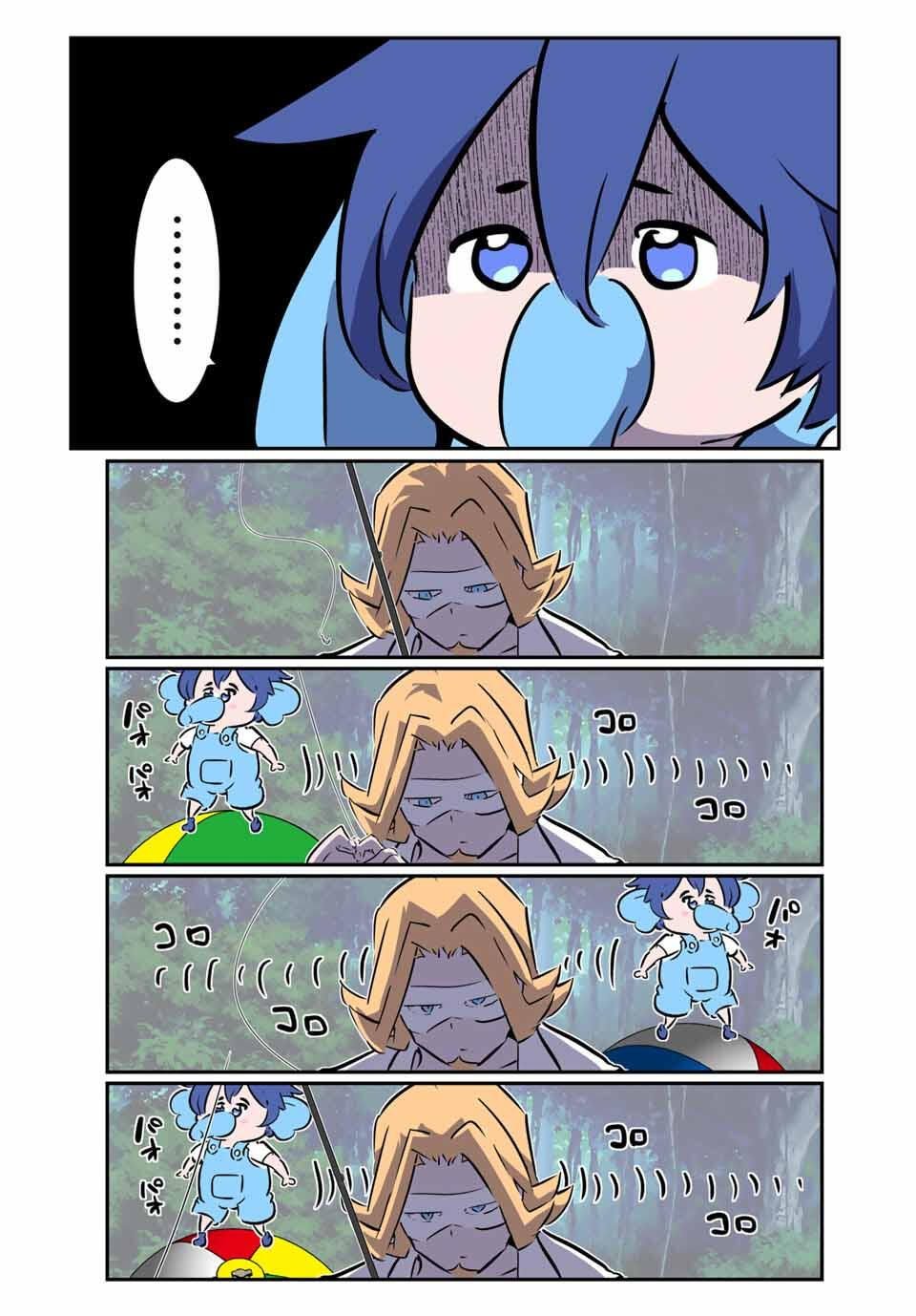 Tensei Shitara Dainana Ouji datta no de, Kimama ni Majutsu o Kiwamemasu - Chapter 208 - Page 21