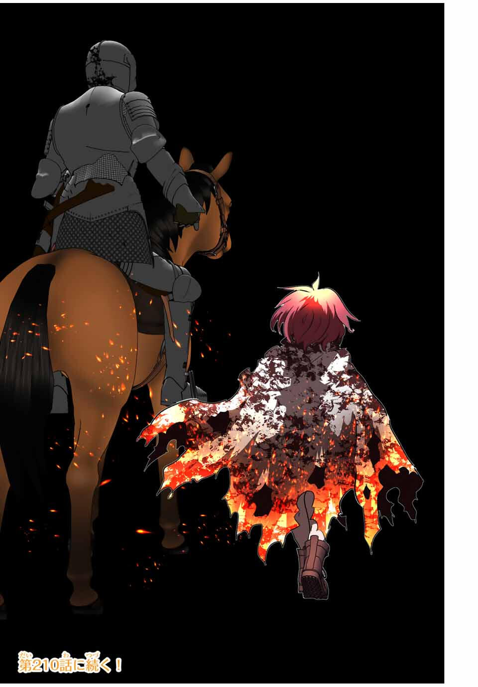 Tensei Shitara Dainana Ouji datta no de, Kimama ni Majutsu o Kiwamemasu - Chapter 209 - Page 31