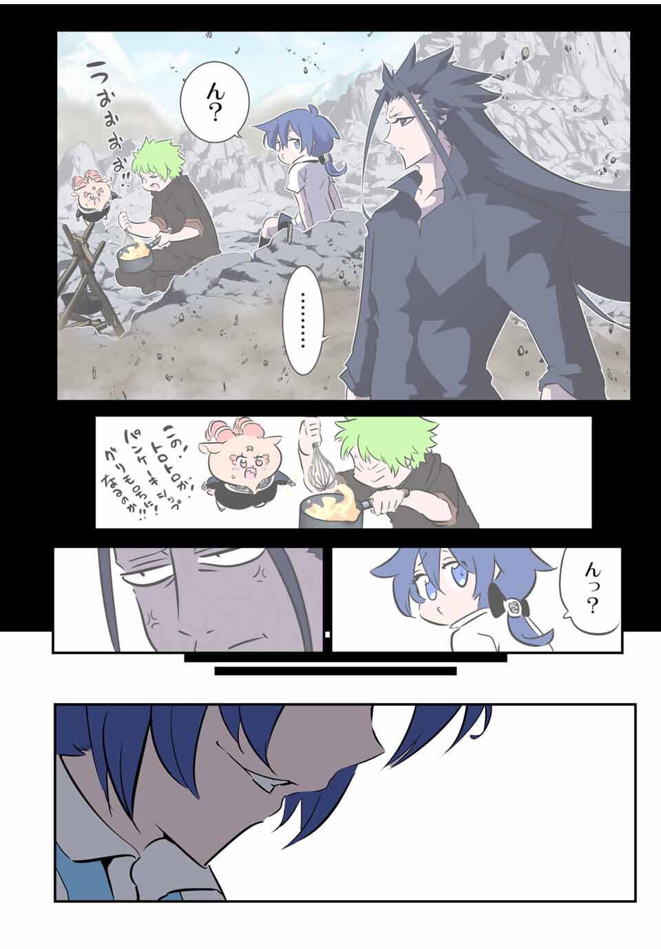 Tensei Shitara Dainana Ouji datta no de, Kimama ni Majutsu o Kiwamemasu - Chapter 210 - Page 13