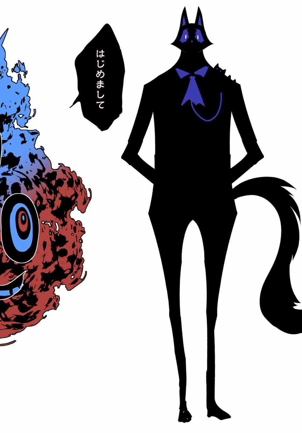 Tensei Shitara Dainana Ouji datta no de, Kimama ni Majutsu o Kiwamemasu - Chapter 210 - Page 21