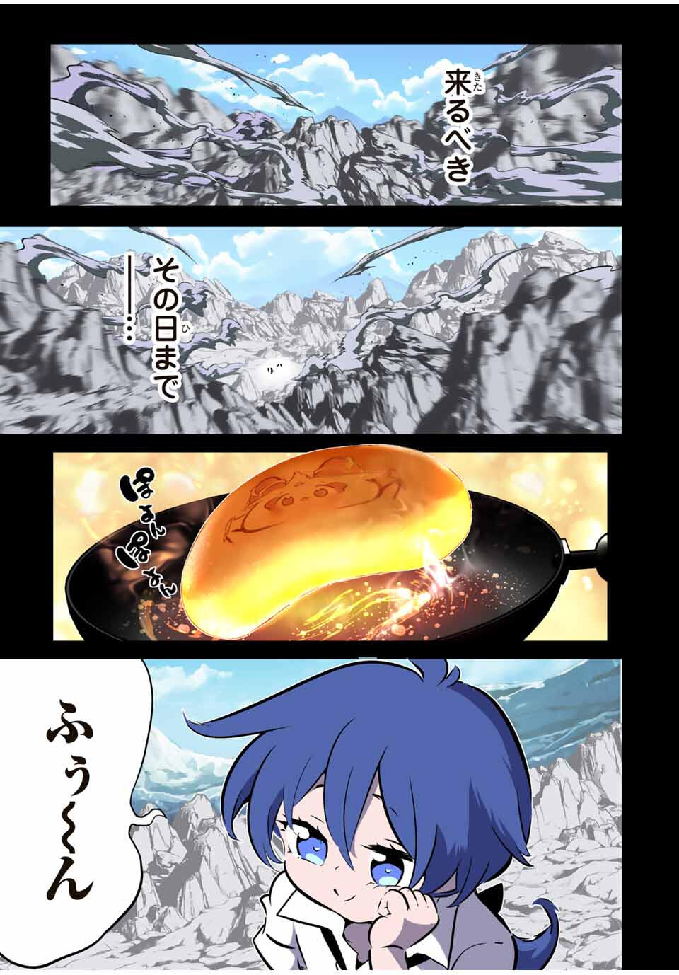 Tensei Shitara Dainana Ouji datta no de, Kimama ni Majutsu o Kiwamemasu - Chapter 211 - Page 17