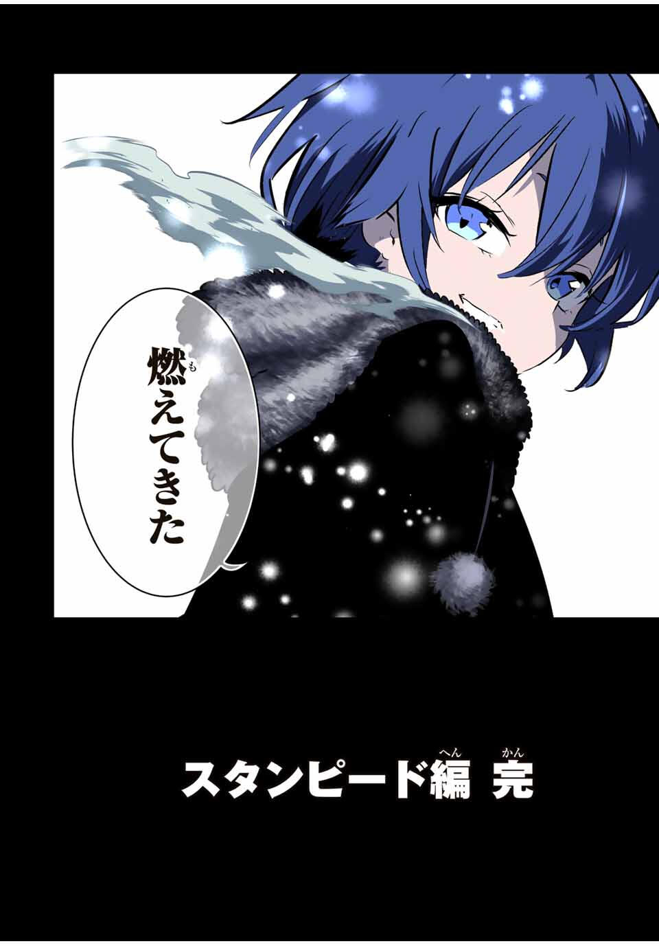 Tensei Shitara Dainana Ouji datta no de, Kimama ni Majutsu o Kiwamemasu - Chapter 211 - Page 40