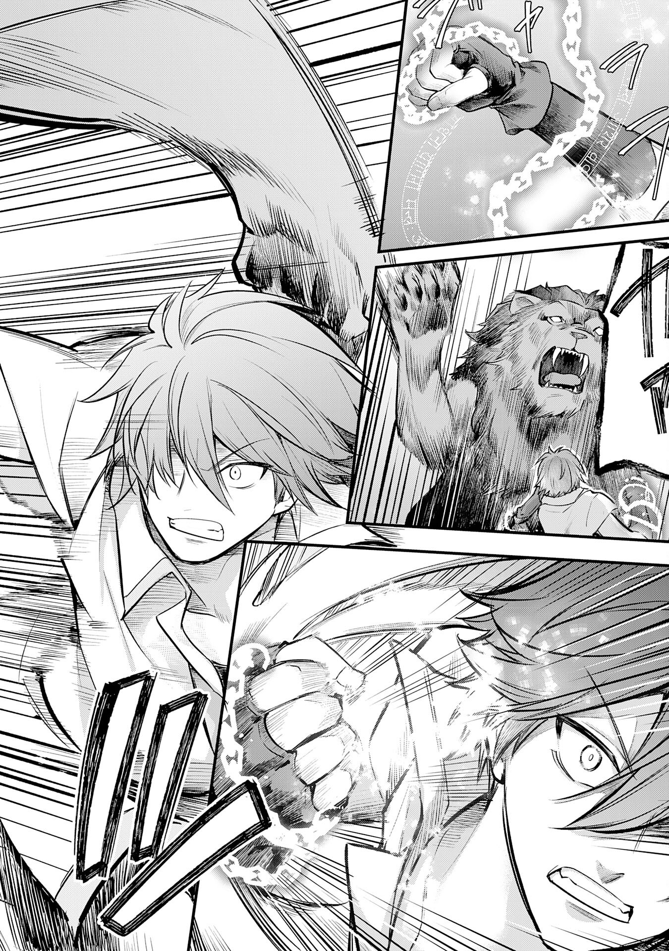 Tensei Shitara Dorei no Chichi ni Nattakedo, Kazoku Toshite Mederu Koto ni Shita Chap 4 - Next Chap 5