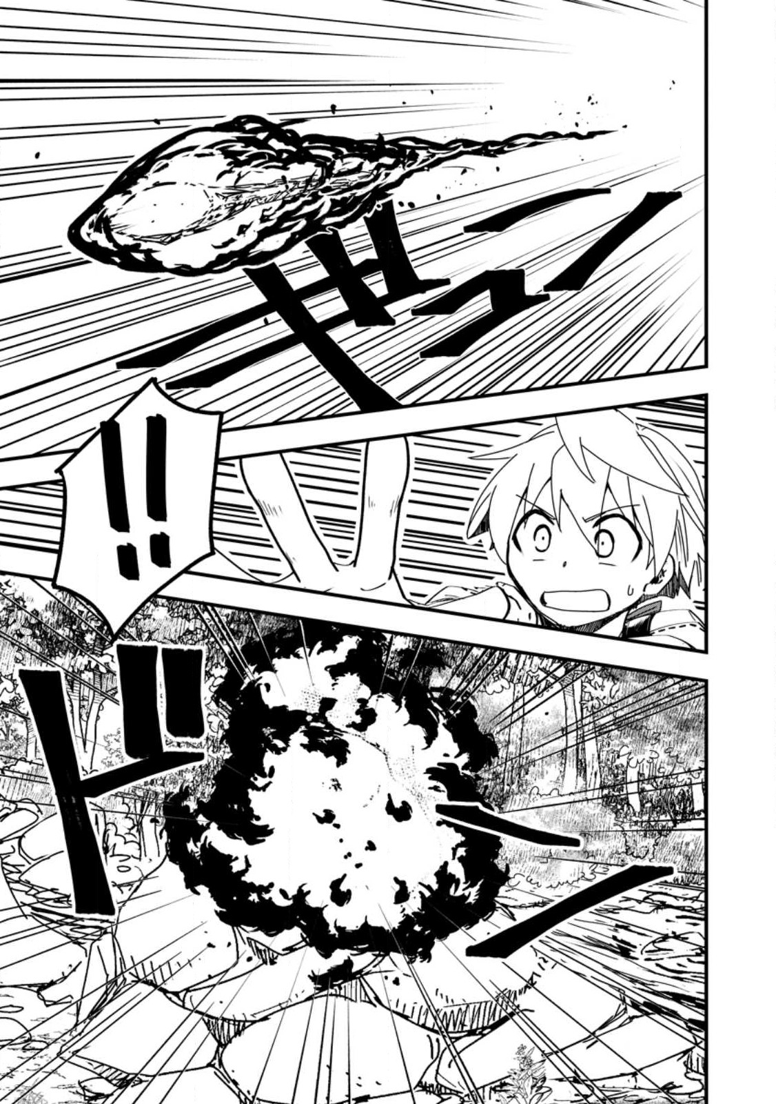 Tensei Shitara Heimin deshita.: Seikatsu Suijun ni Taerarenai no de Kizoku o Mezashimasu - Chapter 13.1 - Page 1