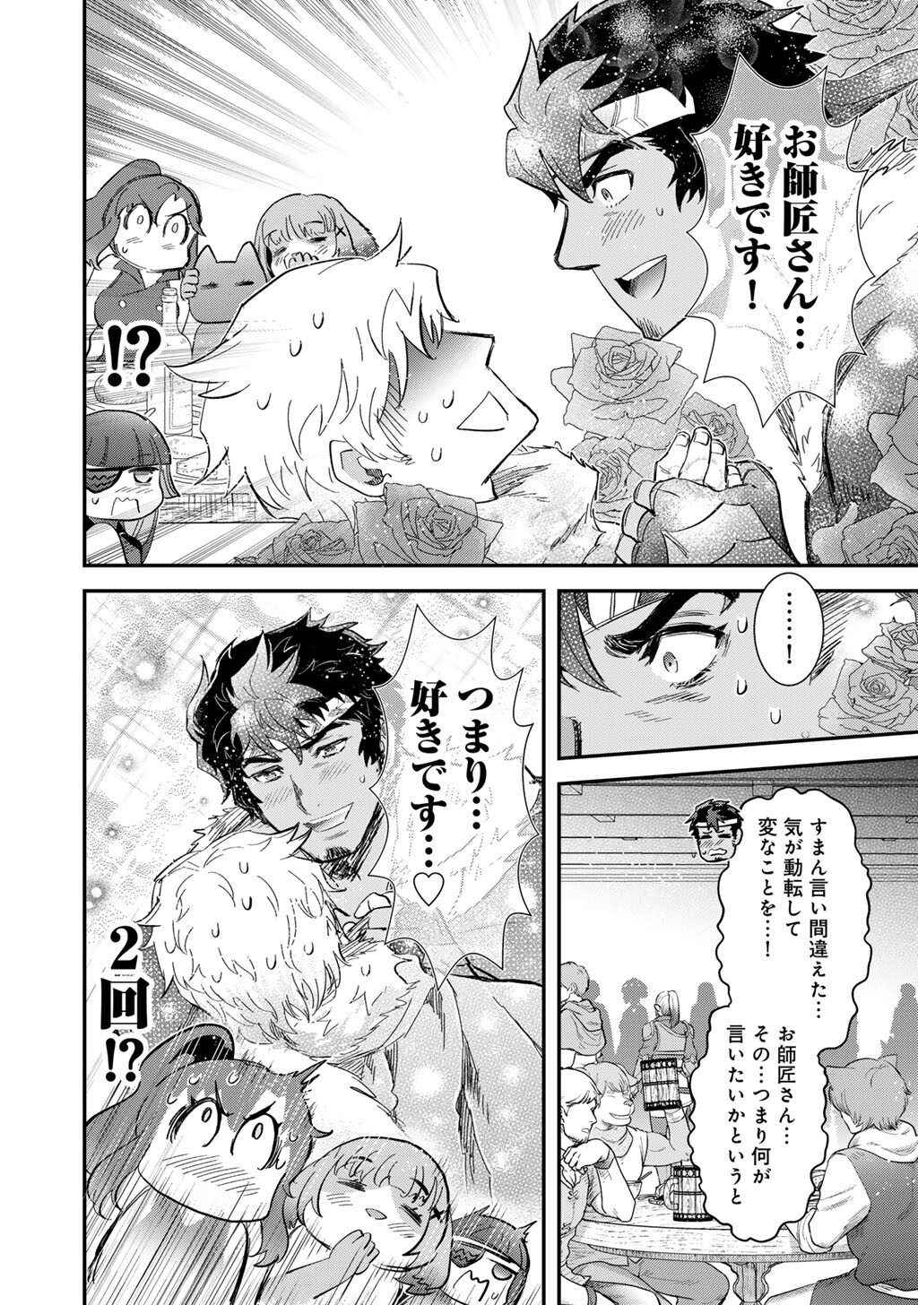 Tensei Shitara Ken deshita - Chapter 95 - Page 16