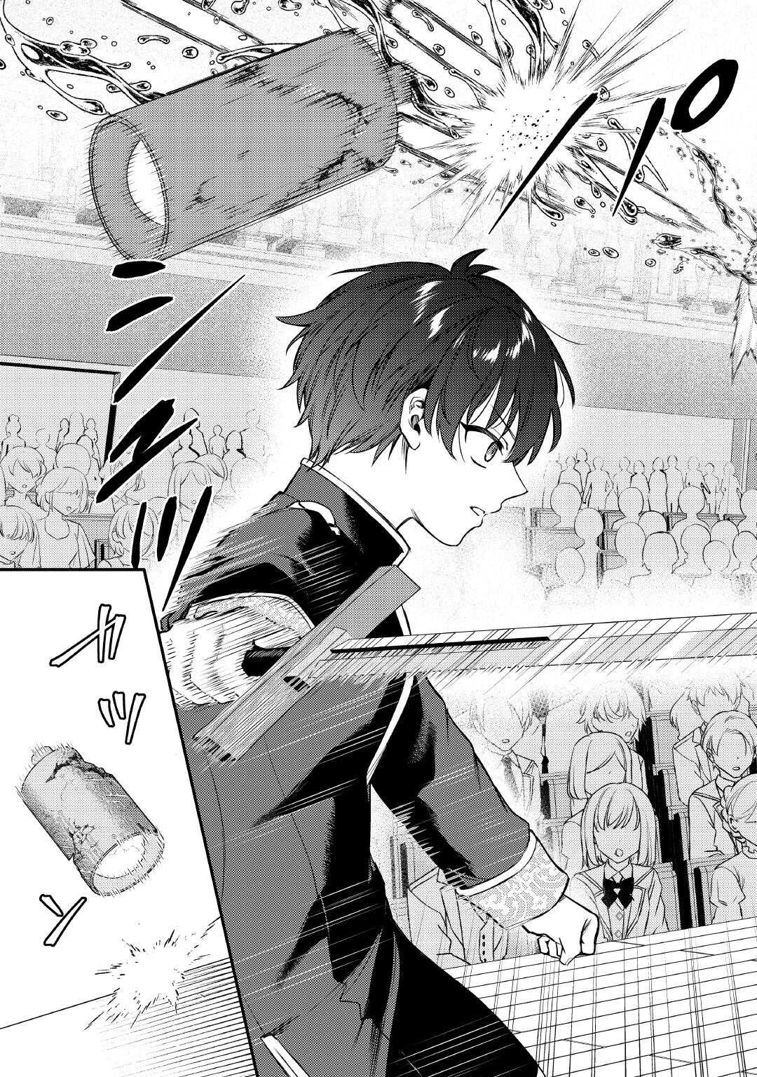 Tensei Shitara, Nanka Tayorarerun desu ga - Chapter 27 - Page 11