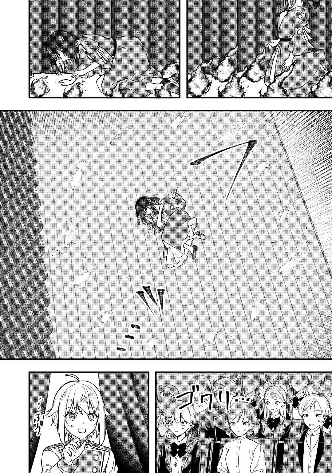 Tensei Shitara, Nanka Tayorarerun desu ga - Chapter 27 - Page 18