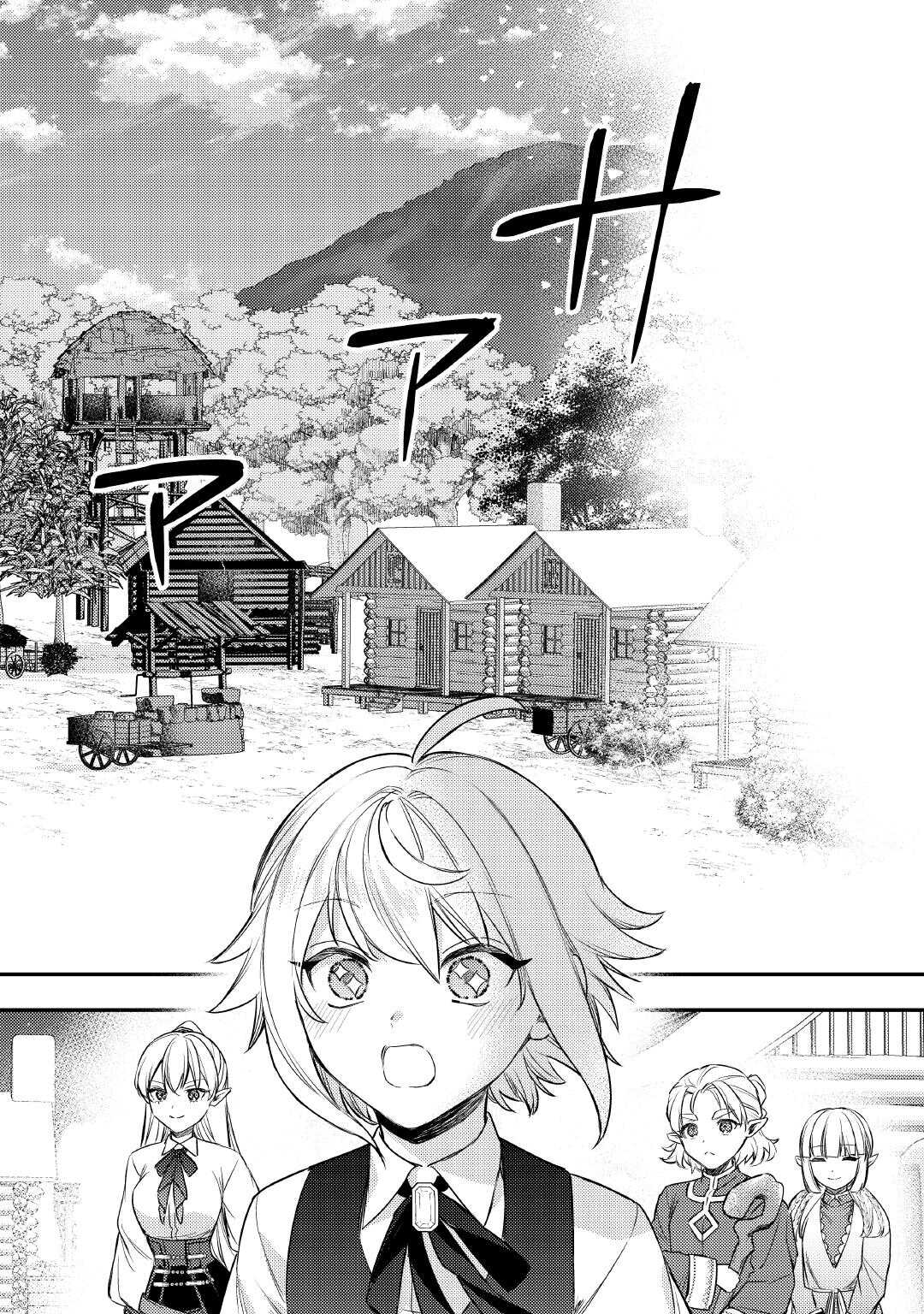 Tensei Shitara, Nanka Tayorarerun desu ga - Chapter 29 - Page 20