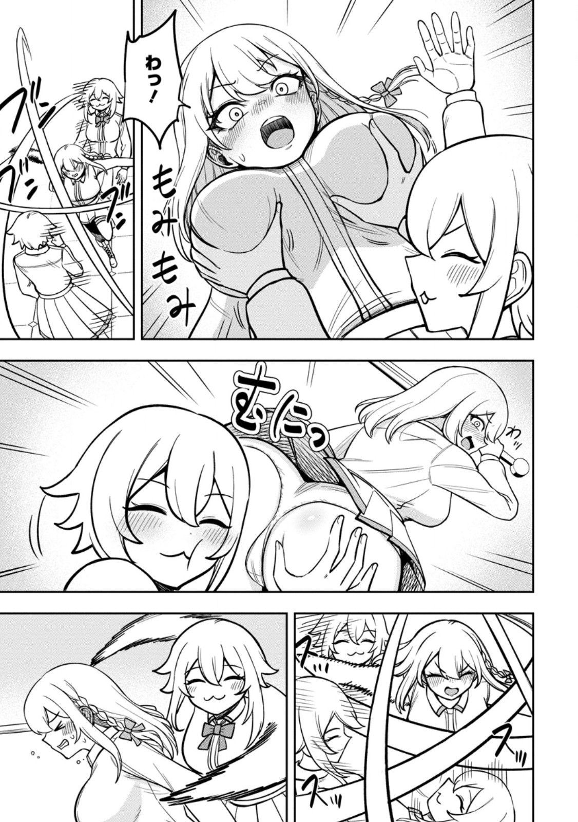 Tensei Shitara Sainou ga Atta Ken - Isekai Itte mo Douryoku suru - Chapter 28.2 - Page 7