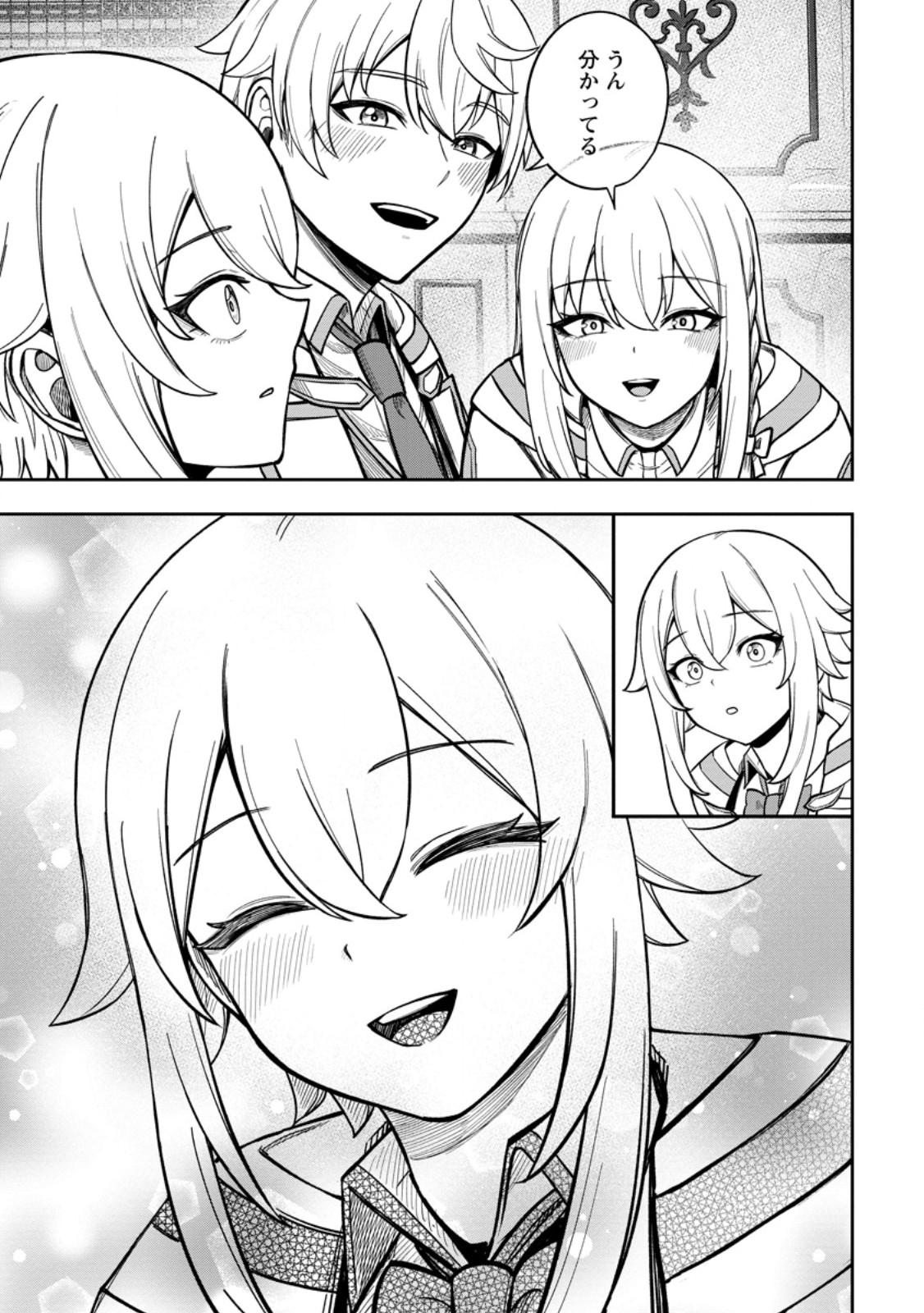 Tensei Shitara Sainou ga Atta Ken - Isekai Itte mo Douryoku suru - Chapter 28.3 - Page 9