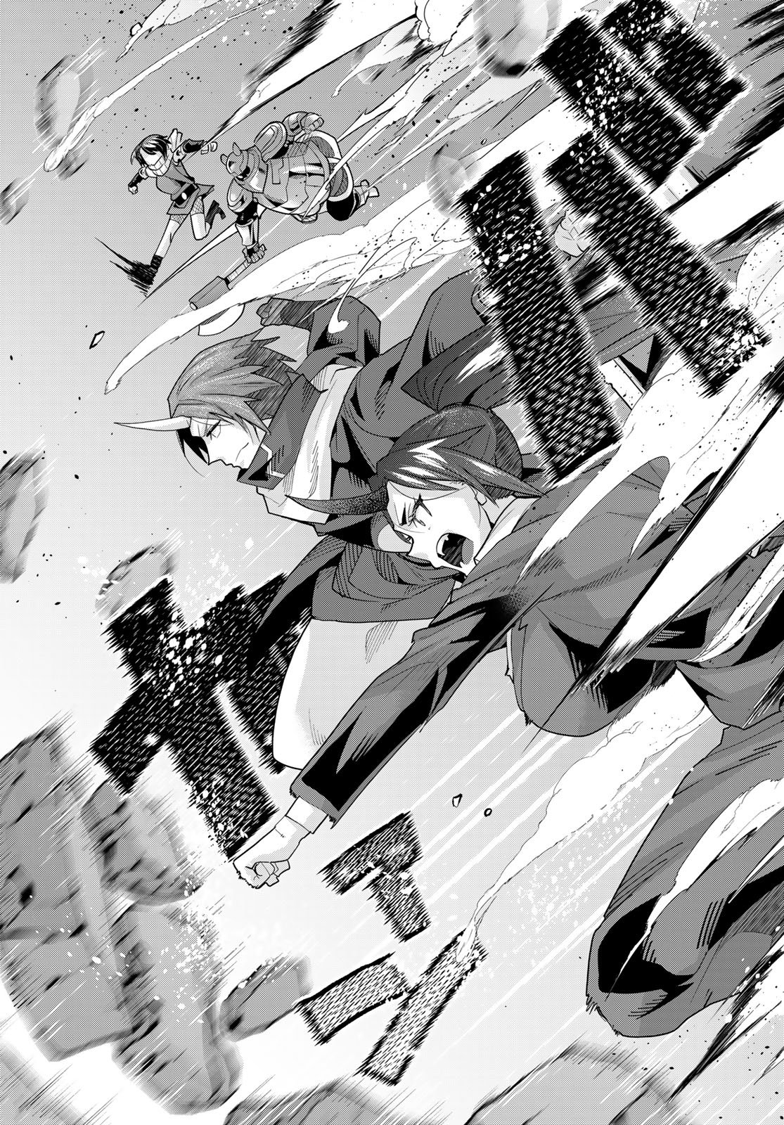 Tensei Shitara Slime Datta Ken: Bishoku-den - Peko to Rimuru no Ryori Techo - Chapter 31 - Page 19