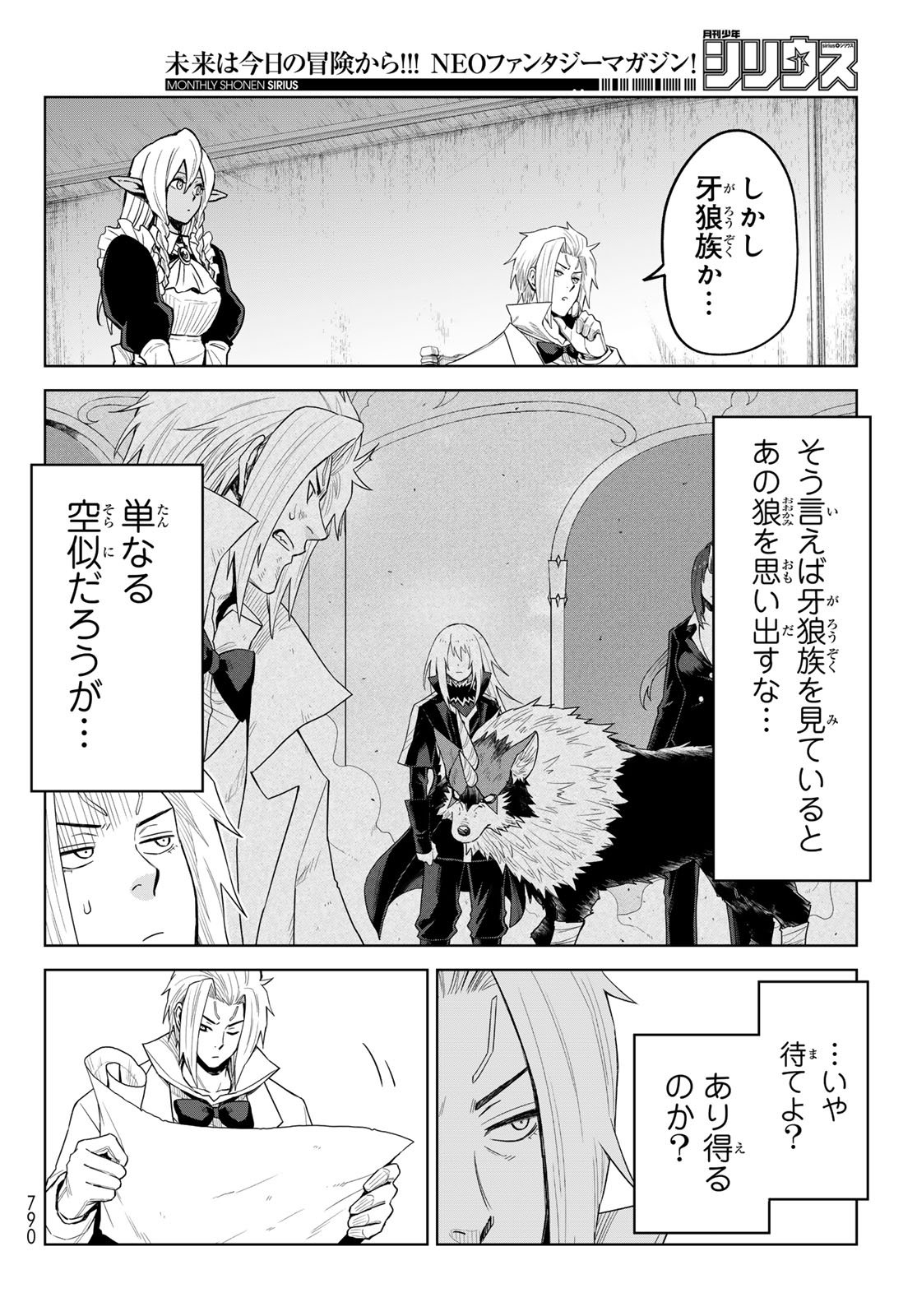 Tensei Shitara Slime Datta Ken: Clayman Revenge Chap 44 - Next Chap 45